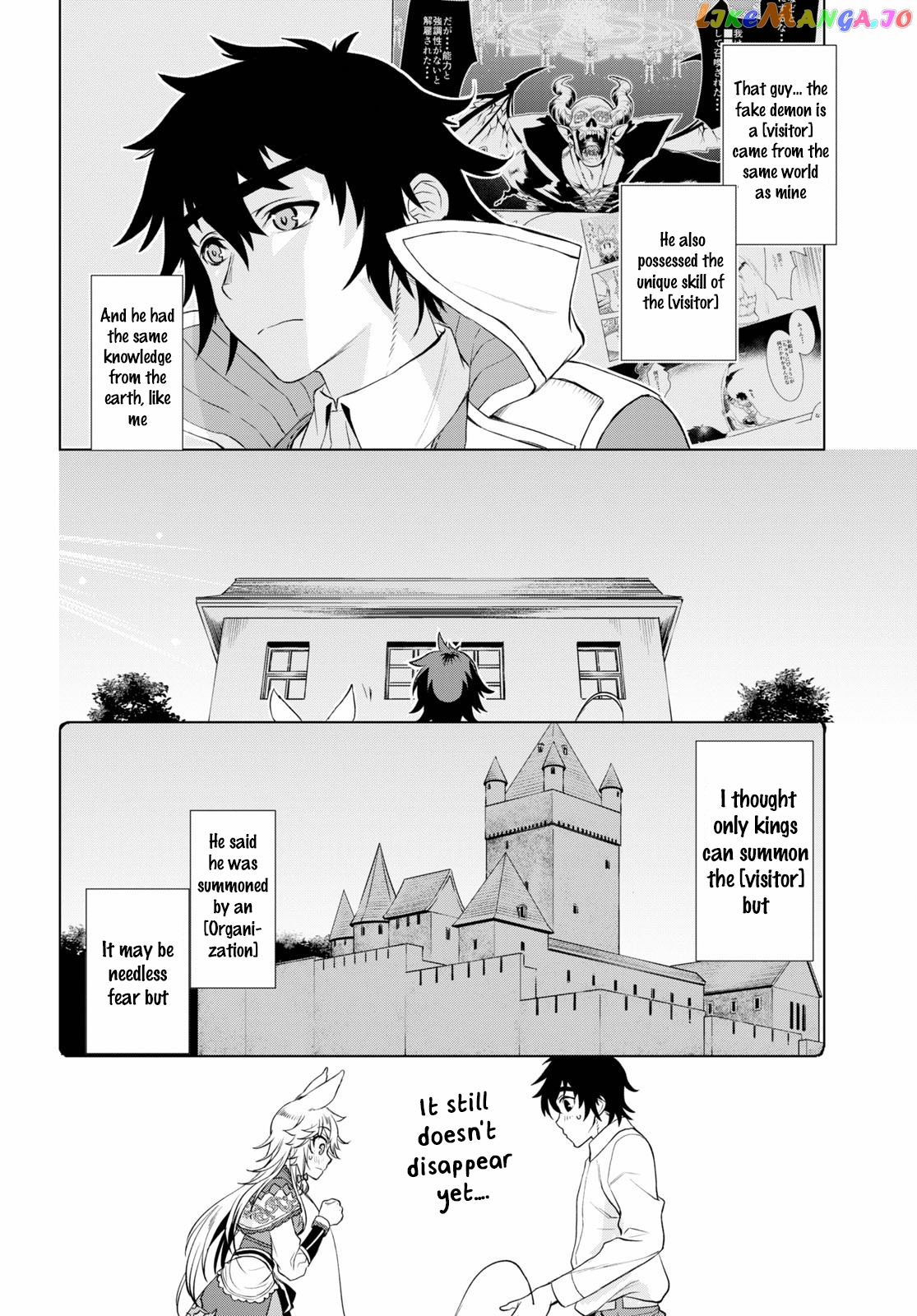 Isekai de Skill wo Kaitai shitara Cheat na Yome ga Zoushoku Shimashita: Gainen Kousa no Structure chapter 33 - page 30