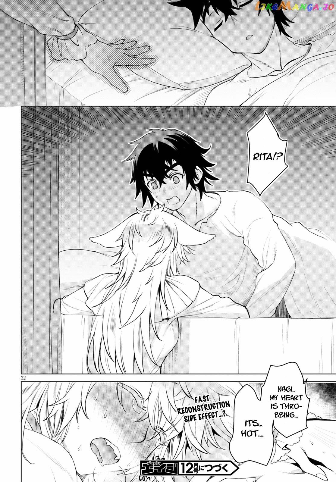 Isekai de Skill wo Kaitai shitara Cheat na Yome ga Zoushoku Shimashita: Gainen Kousa no Structure chapter 33 - page 32