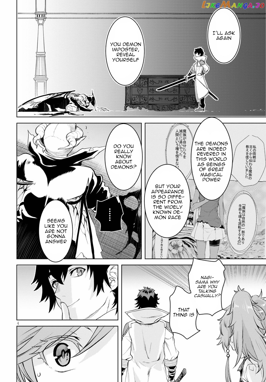 Isekai de Skill wo Kaitai shitara Cheat na Yome ga Zoushoku Shimashita: Gainen Kousa no Structure chapter 33 - page 4