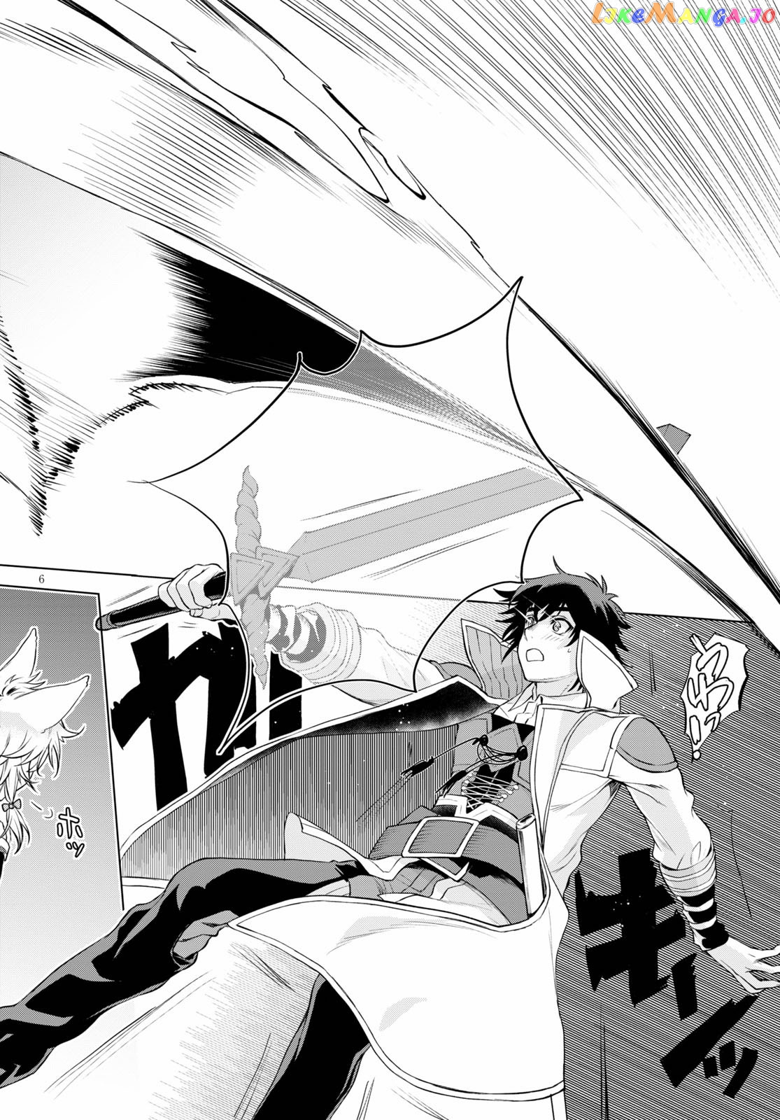 Isekai de Skill wo Kaitai shitara Cheat na Yome ga Zoushoku Shimashita: Gainen Kousa no Structure chapter 33 - page 6