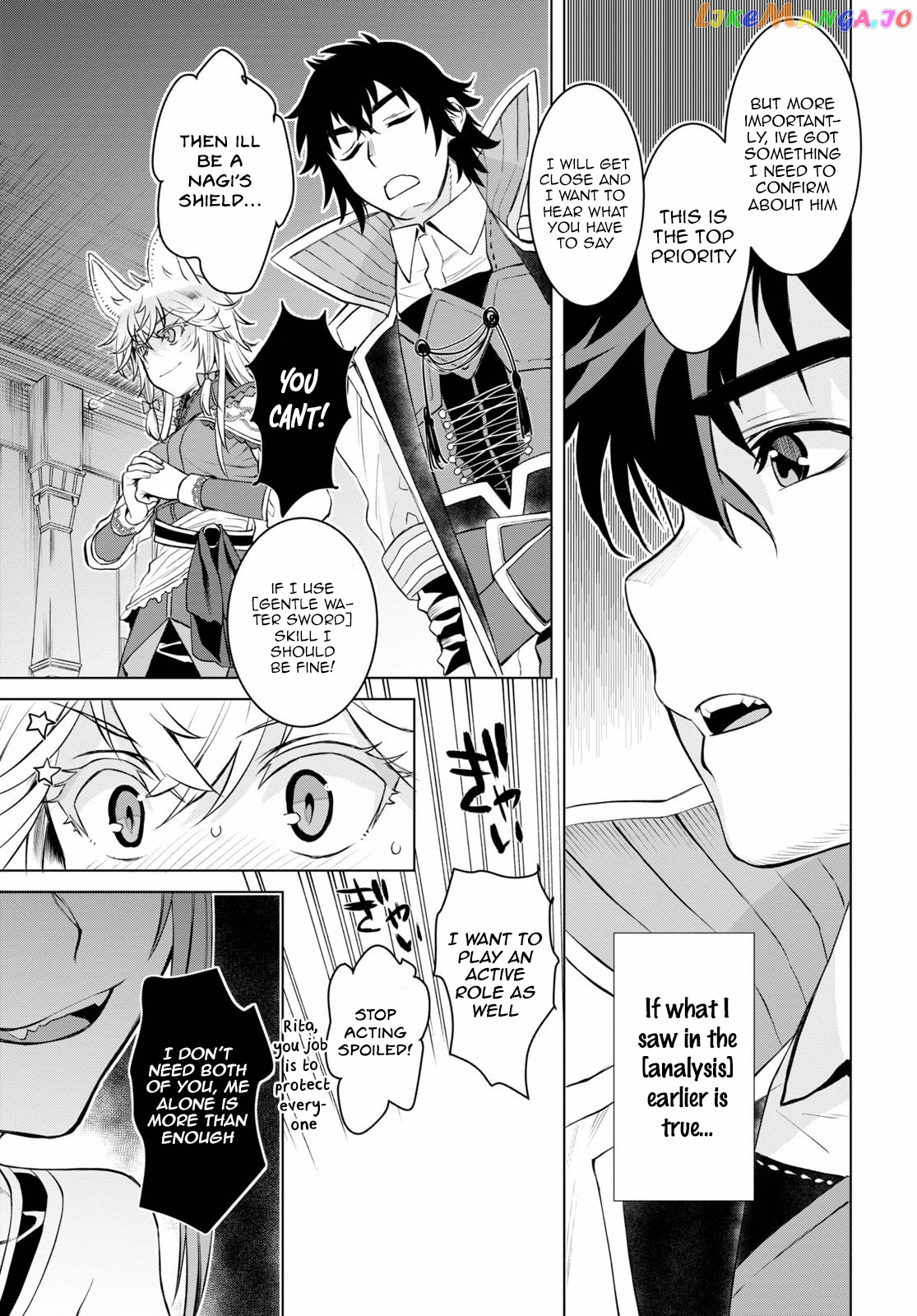 Isekai de Skill wo Kaitai shitara Cheat na Yome ga Zoushoku Shimashita: Gainen Kousa no Structure chapter 33 - page 9
