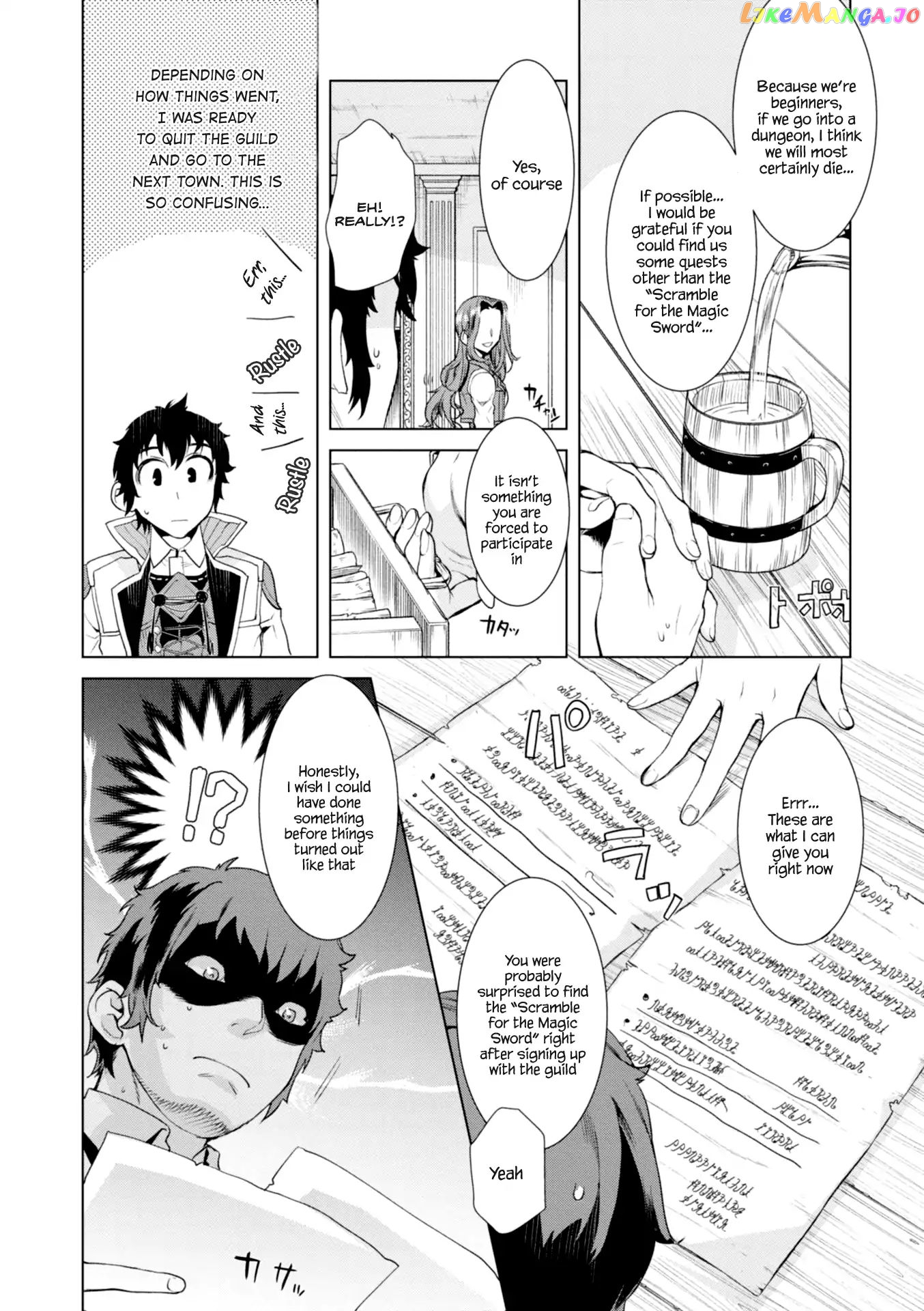 Isekai de Skill wo Kaitai shitara Cheat na Yome ga Zoushoku Shimashita: Gainen Kousa no Structure chapter 11 - page 14