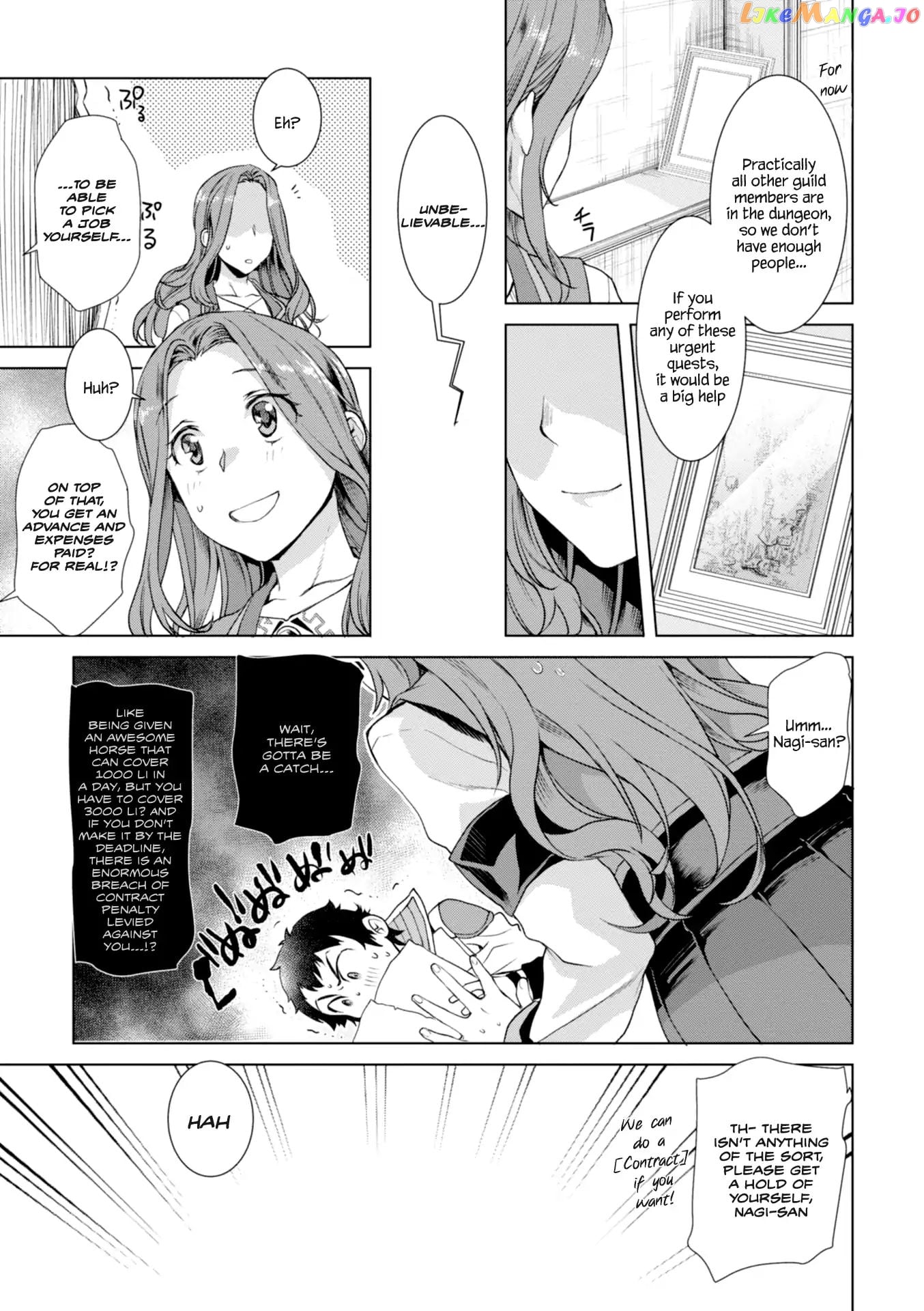 Isekai de Skill wo Kaitai shitara Cheat na Yome ga Zoushoku Shimashita: Gainen Kousa no Structure chapter 11 - page 15