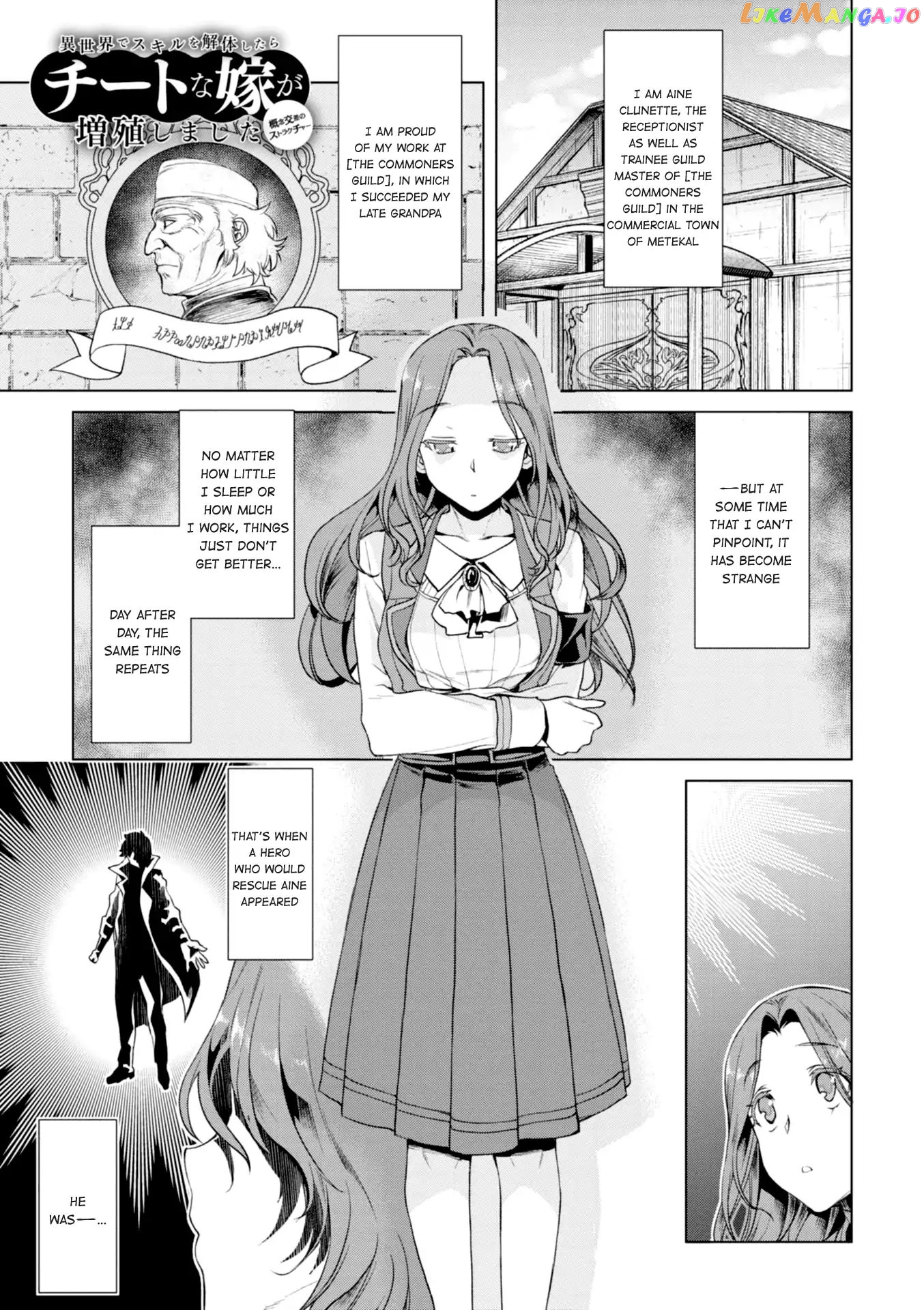Isekai de Skill wo Kaitai shitara Cheat na Yome ga Zoushoku Shimashita: Gainen Kousa no Structure chapter 11 - page 3