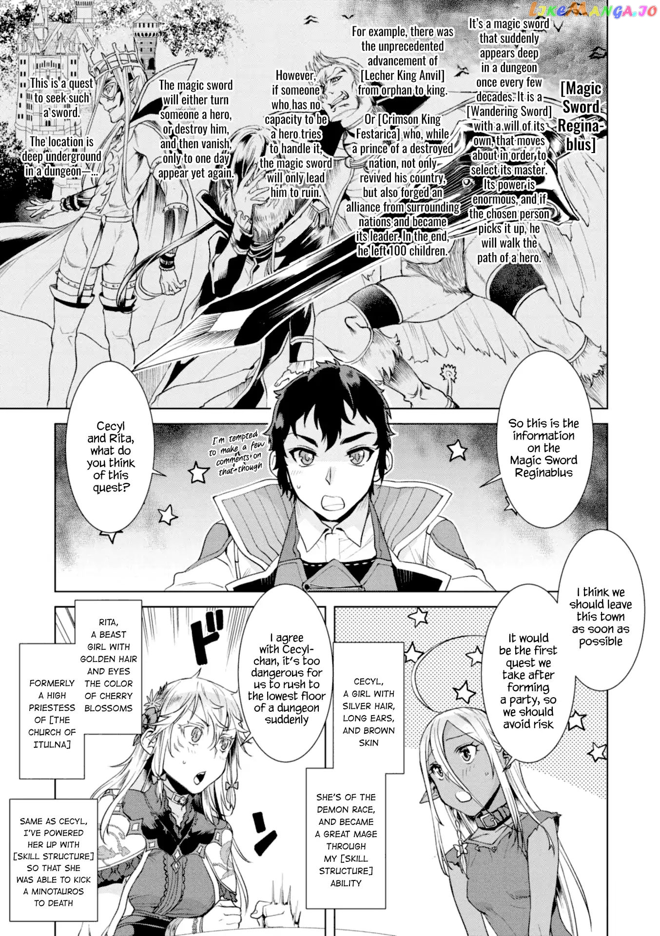Isekai de Skill wo Kaitai shitara Cheat na Yome ga Zoushoku Shimashita: Gainen Kousa no Structure chapter 11 - page 7