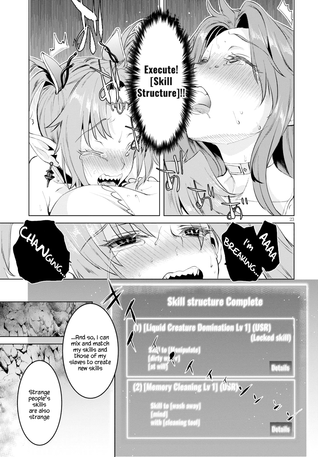 Isekai de Skill wo Kaitai shitara Cheat na Yome ga Zoushoku Shimashita: Gainen Kousa no Structure chapter 22 - page 22