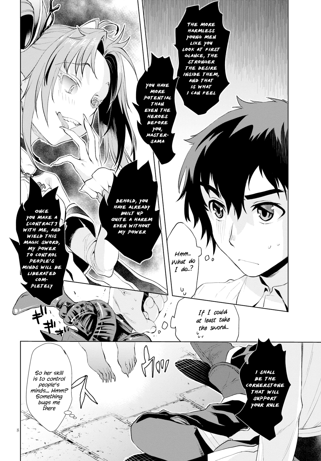 Isekai de Skill wo Kaitai shitara Cheat na Yome ga Zoushoku Shimashita: Gainen Kousa no Structure chapter 22 - page 8