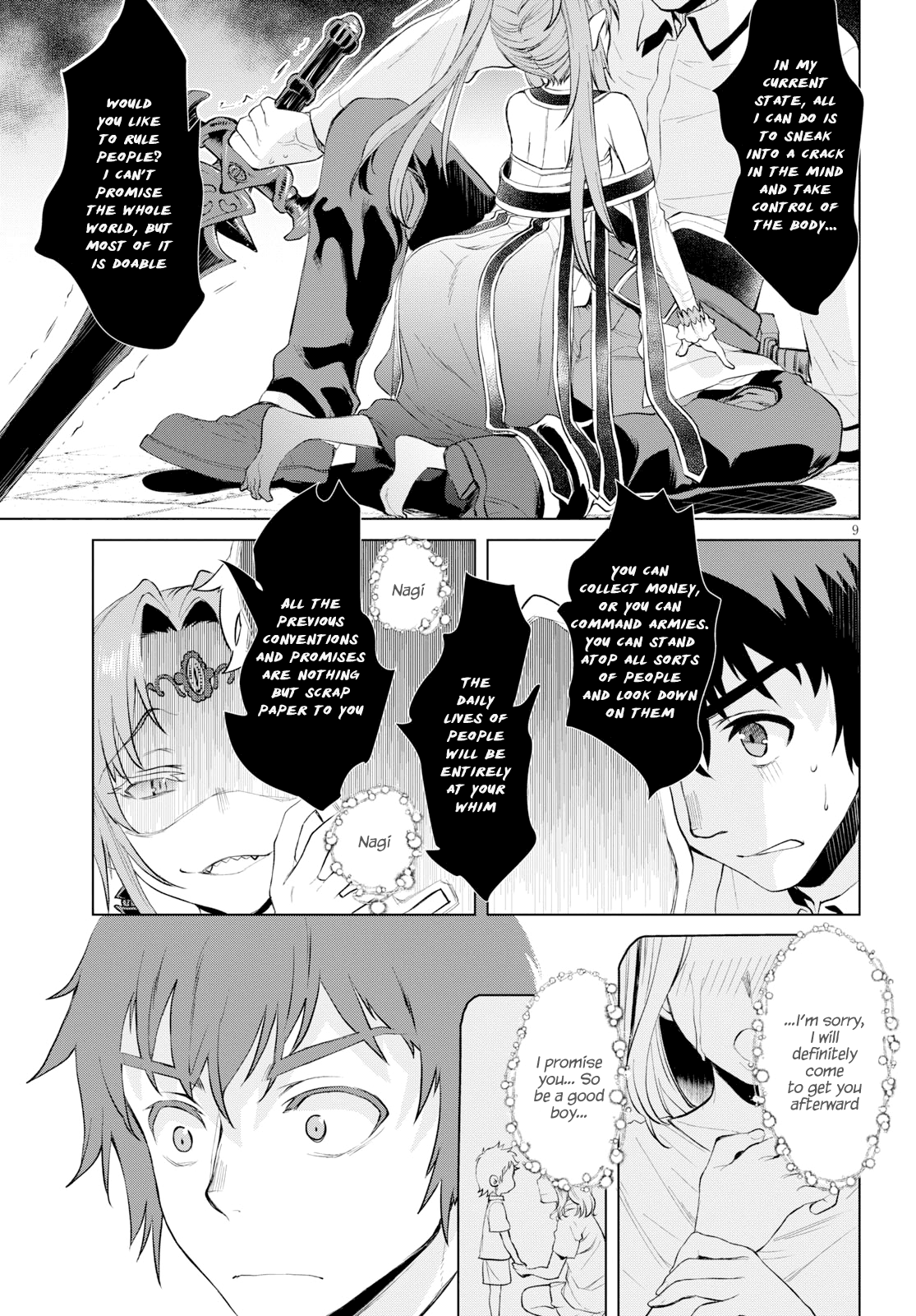 Isekai de Skill wo Kaitai shitara Cheat na Yome ga Zoushoku Shimashita: Gainen Kousa no Structure chapter 22 - page 9