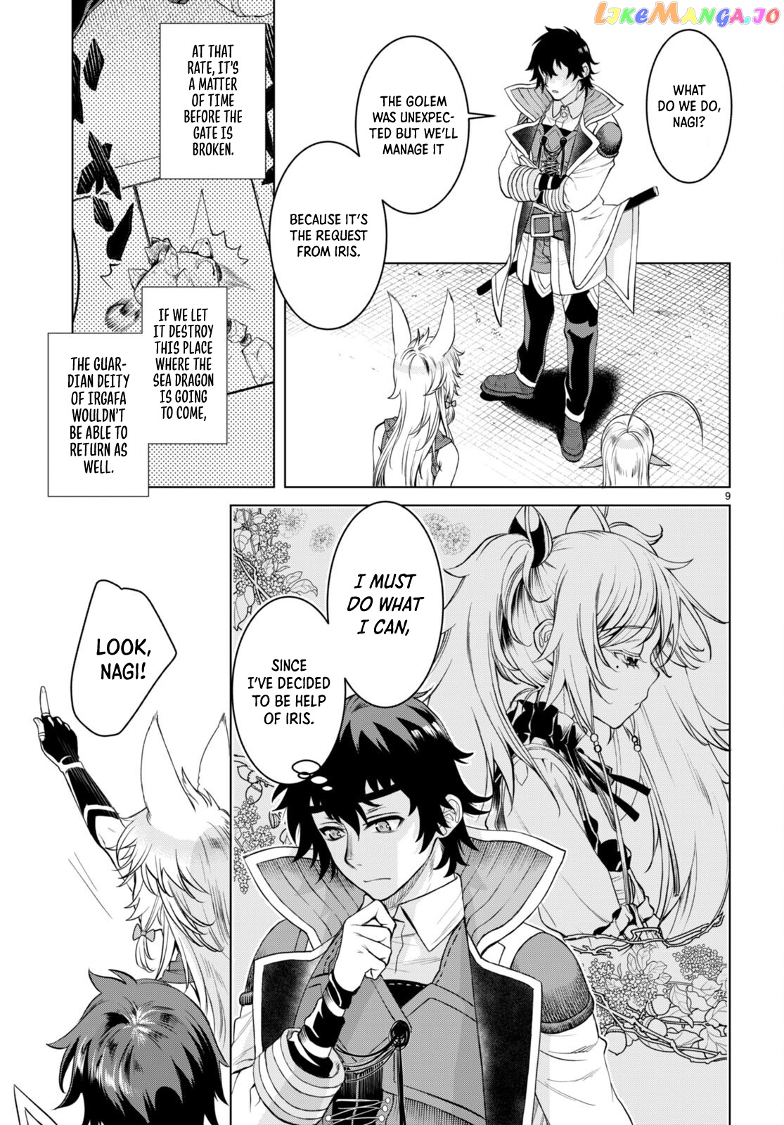 Isekai de Skill wo Kaitai shitara Cheat na Yome ga Zoushoku Shimashita: Gainen Kousa no Structure chapter 48 - page 11