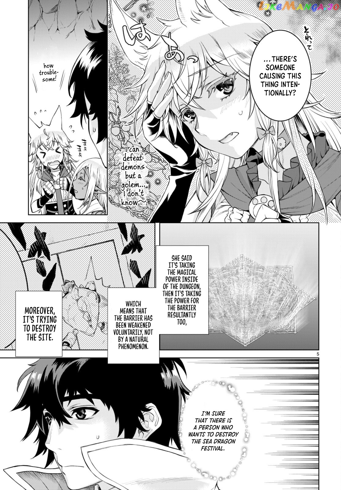 Isekai de Skill wo Kaitai shitara Cheat na Yome ga Zoushoku Shimashita: Gainen Kousa no Structure chapter 48 - page 7