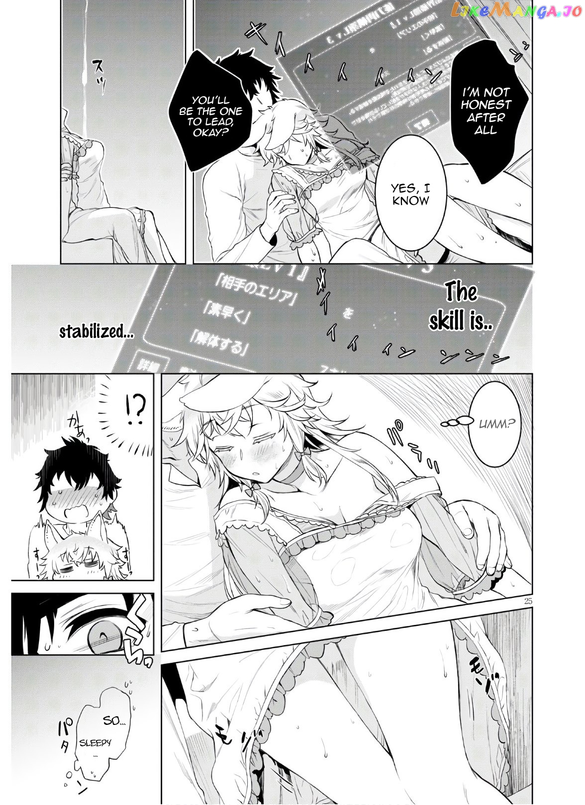 Isekai de Skill wo Kaitai shitara Cheat na Yome ga Zoushoku Shimashita: Gainen Kousa no Structure chapter 34 - page 25
