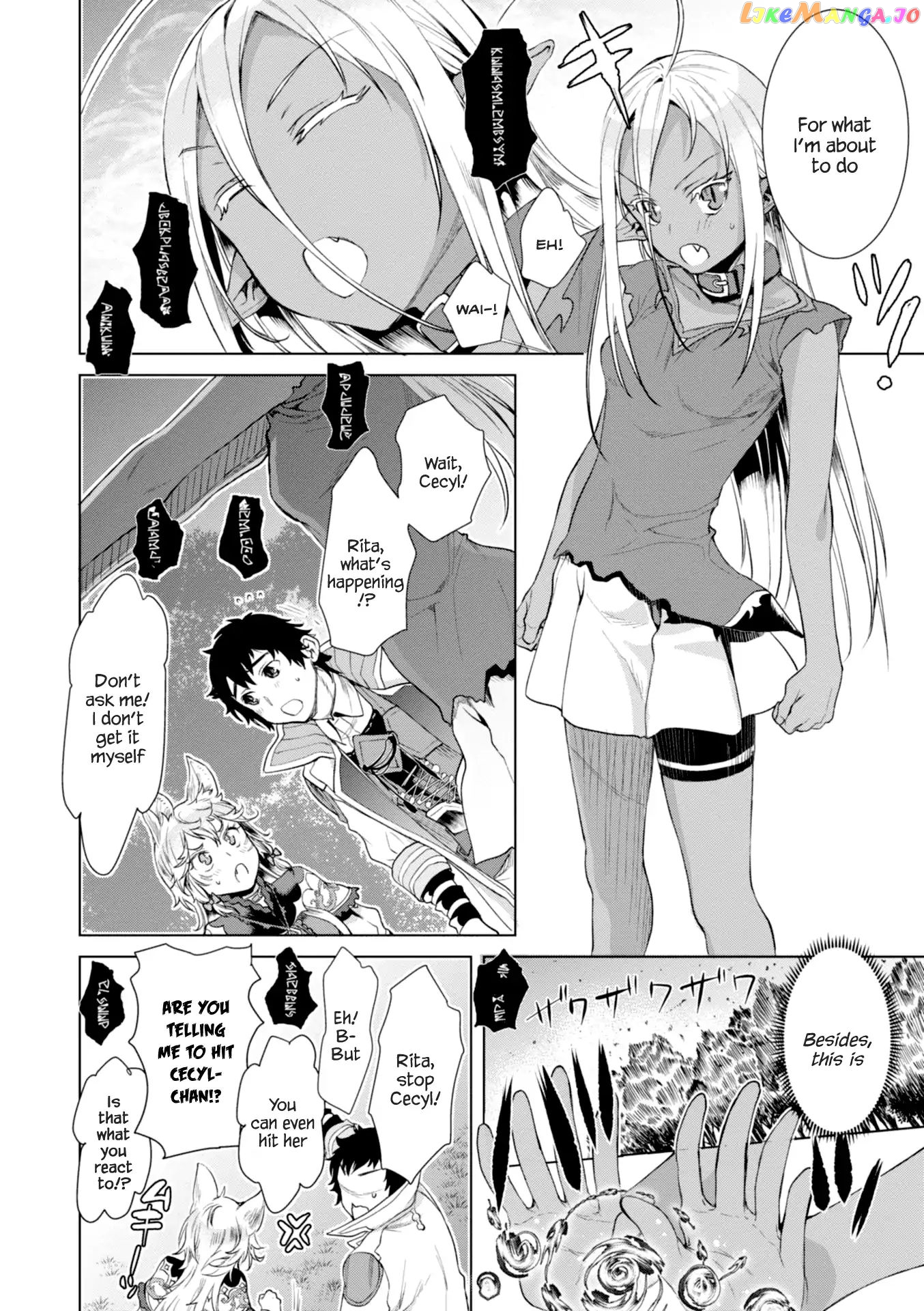 Isekai de Skill wo Kaitai shitara Cheat na Yome ga Zoushoku Shimashita: Gainen Kousa no Structure chapter 12 - page 11