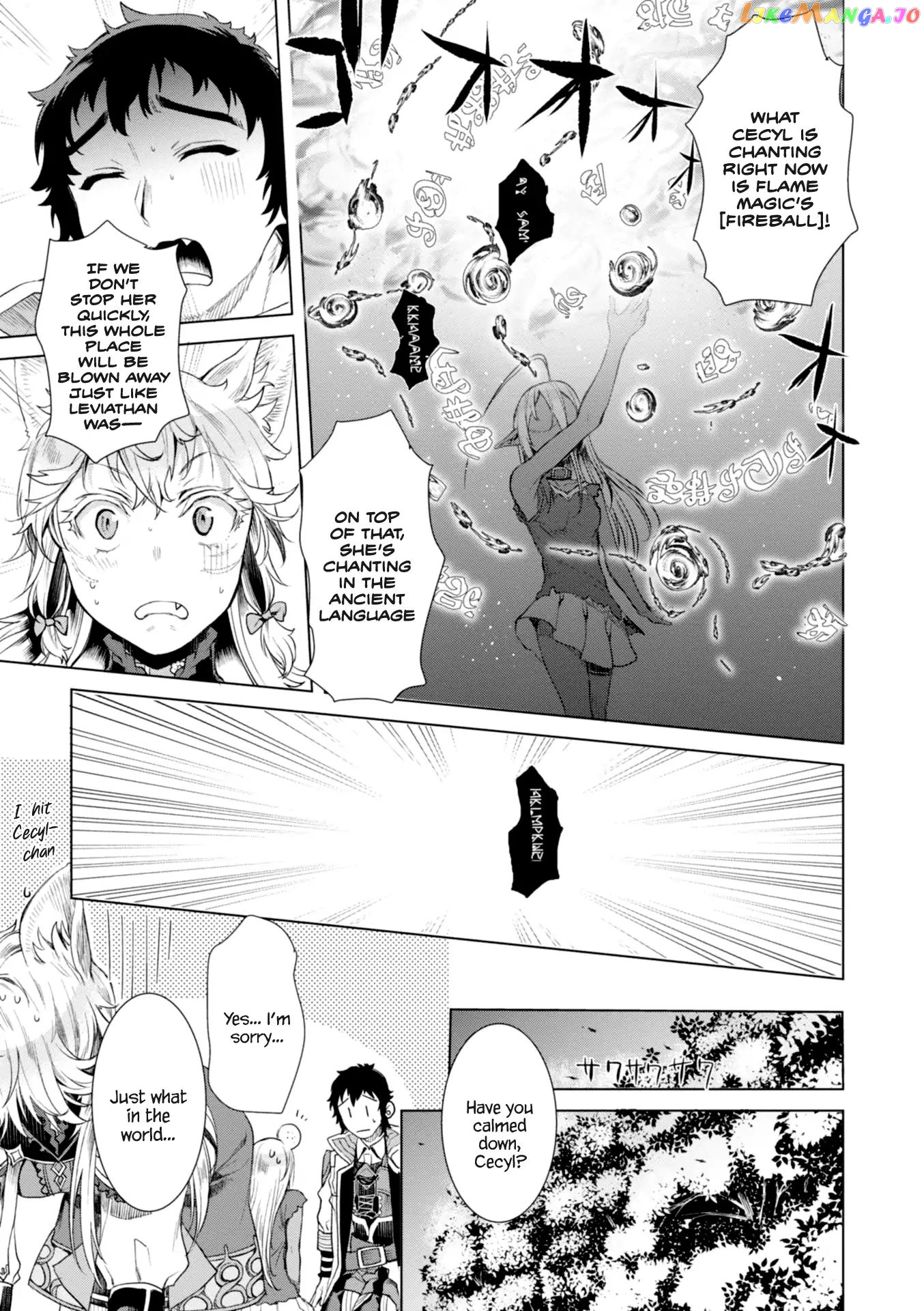 Isekai de Skill wo Kaitai shitara Cheat na Yome ga Zoushoku Shimashita: Gainen Kousa no Structure chapter 12 - page 12