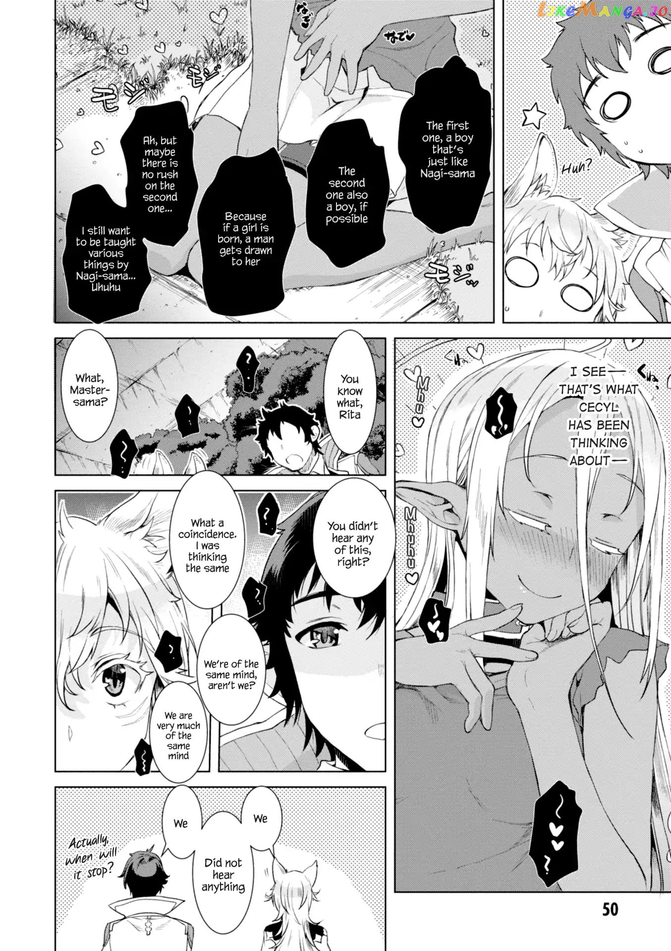 Isekai de Skill wo Kaitai shitara Cheat na Yome ga Zoushoku Shimashita: Gainen Kousa no Structure chapter 12 - page 17