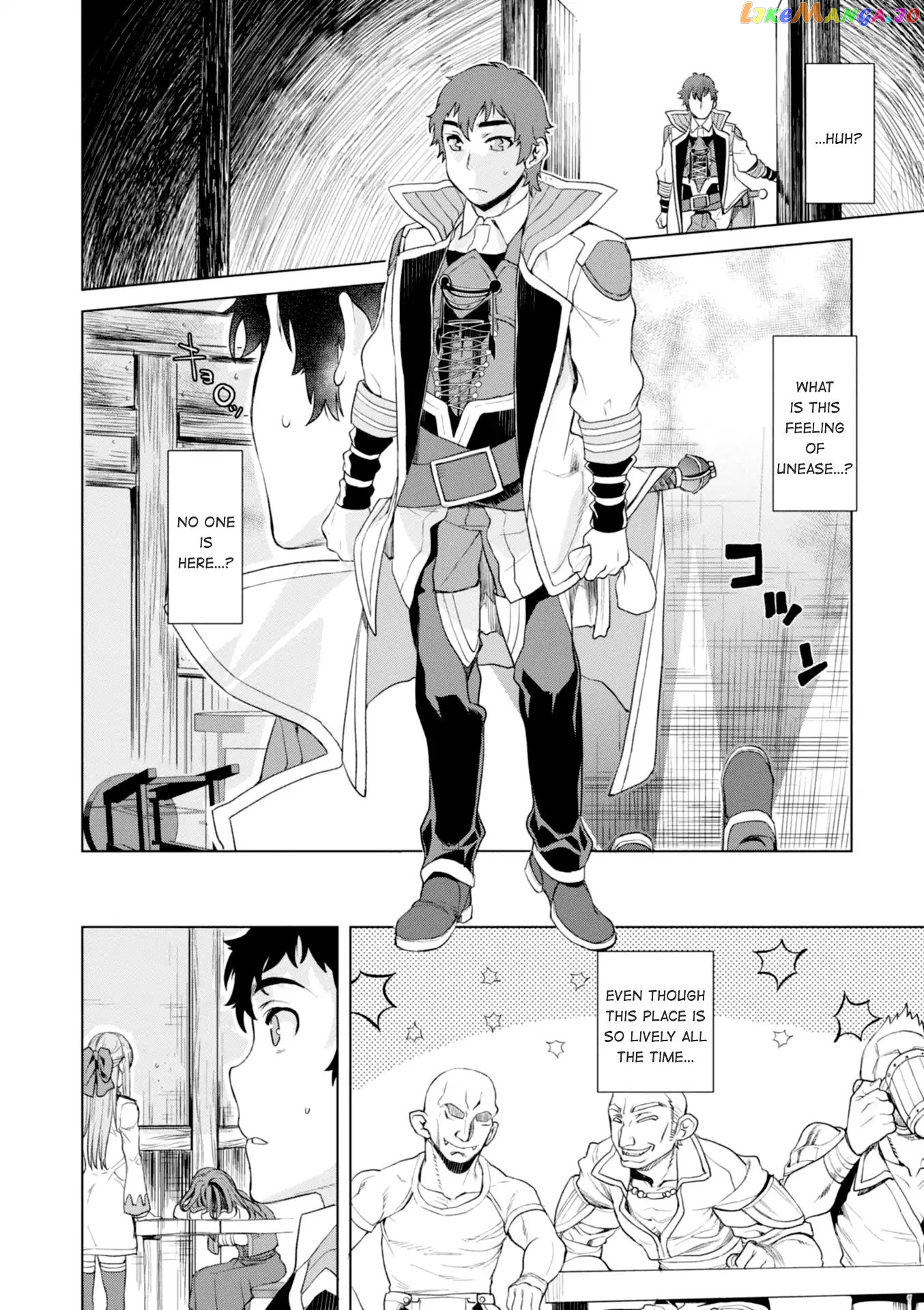 Isekai de Skill wo Kaitai shitara Cheat na Yome ga Zoushoku Shimashita: Gainen Kousa no Structure chapter 12 - page 21
