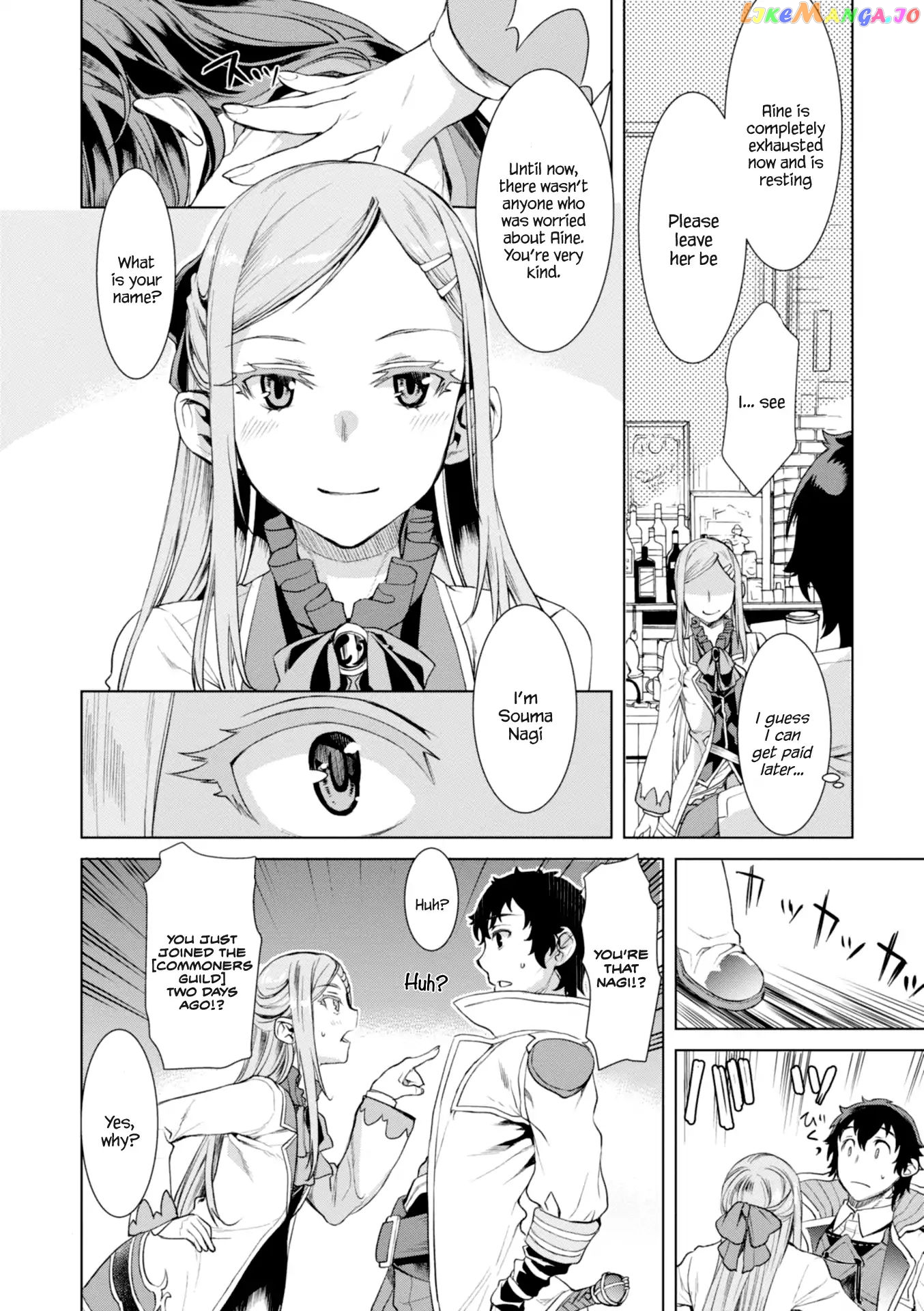 Isekai de Skill wo Kaitai shitara Cheat na Yome ga Zoushoku Shimashita: Gainen Kousa no Structure chapter 12 - page 23