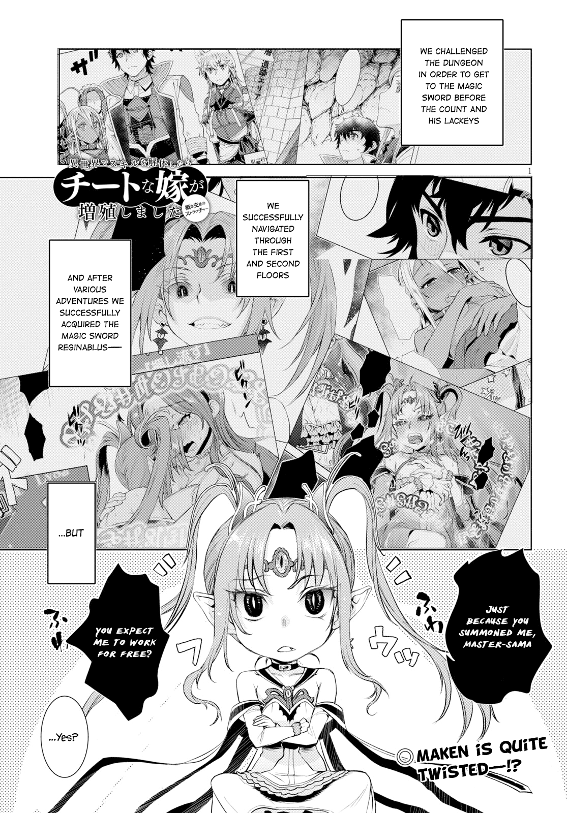 Isekai de Skill wo Kaitai shitara Cheat na Yome ga Zoushoku Shimashita: Gainen Kousa no Structure chapter 23 - page 1