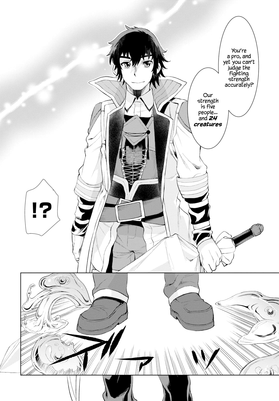 Isekai de Skill wo Kaitai shitara Cheat na Yome ga Zoushoku Shimashita: Gainen Kousa no Structure chapter 23 - page 13