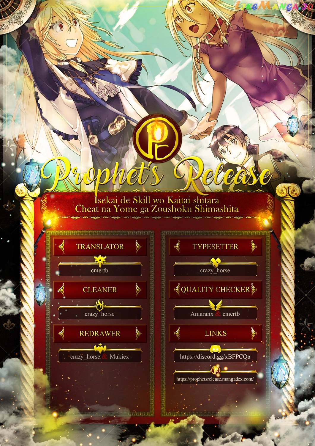 Isekai de Skill wo Kaitai shitara Cheat na Yome ga Zoushoku Shimashita: Gainen Kousa no Structure chapter 23 - page 30