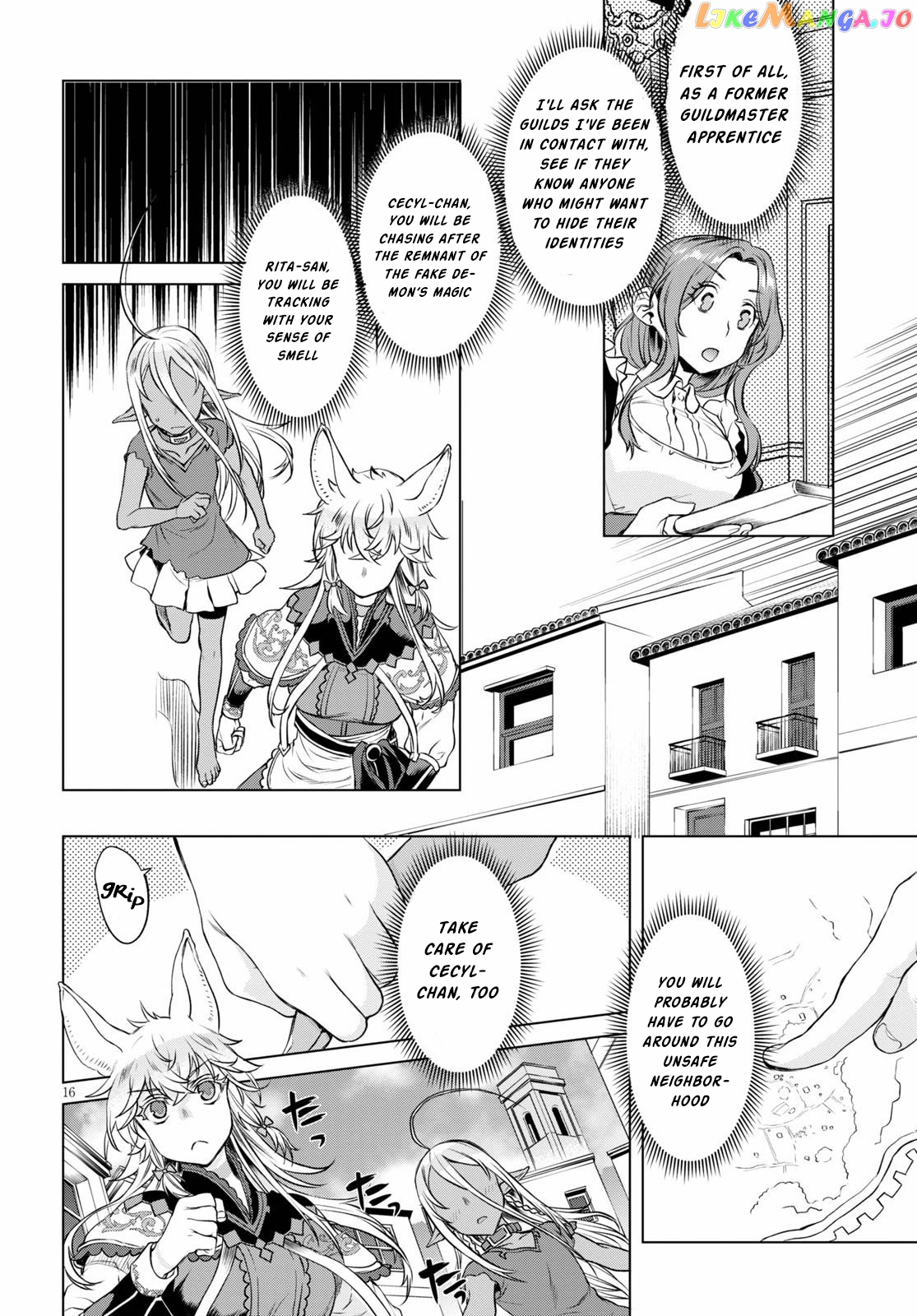 Isekai de Skill wo Kaitai shitara Cheat na Yome ga Zoushoku Shimashita: Gainen Kousa no Structure chapter 35 - page 16
