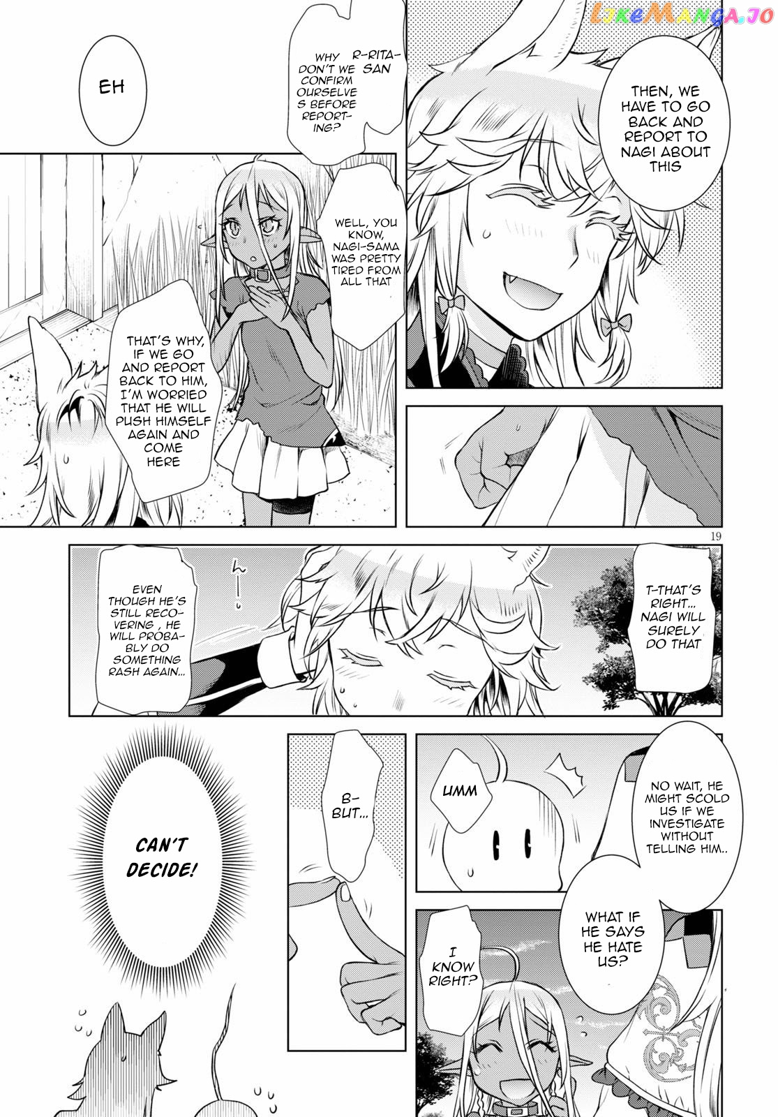 Isekai de Skill wo Kaitai shitara Cheat na Yome ga Zoushoku Shimashita: Gainen Kousa no Structure chapter 35 - page 19