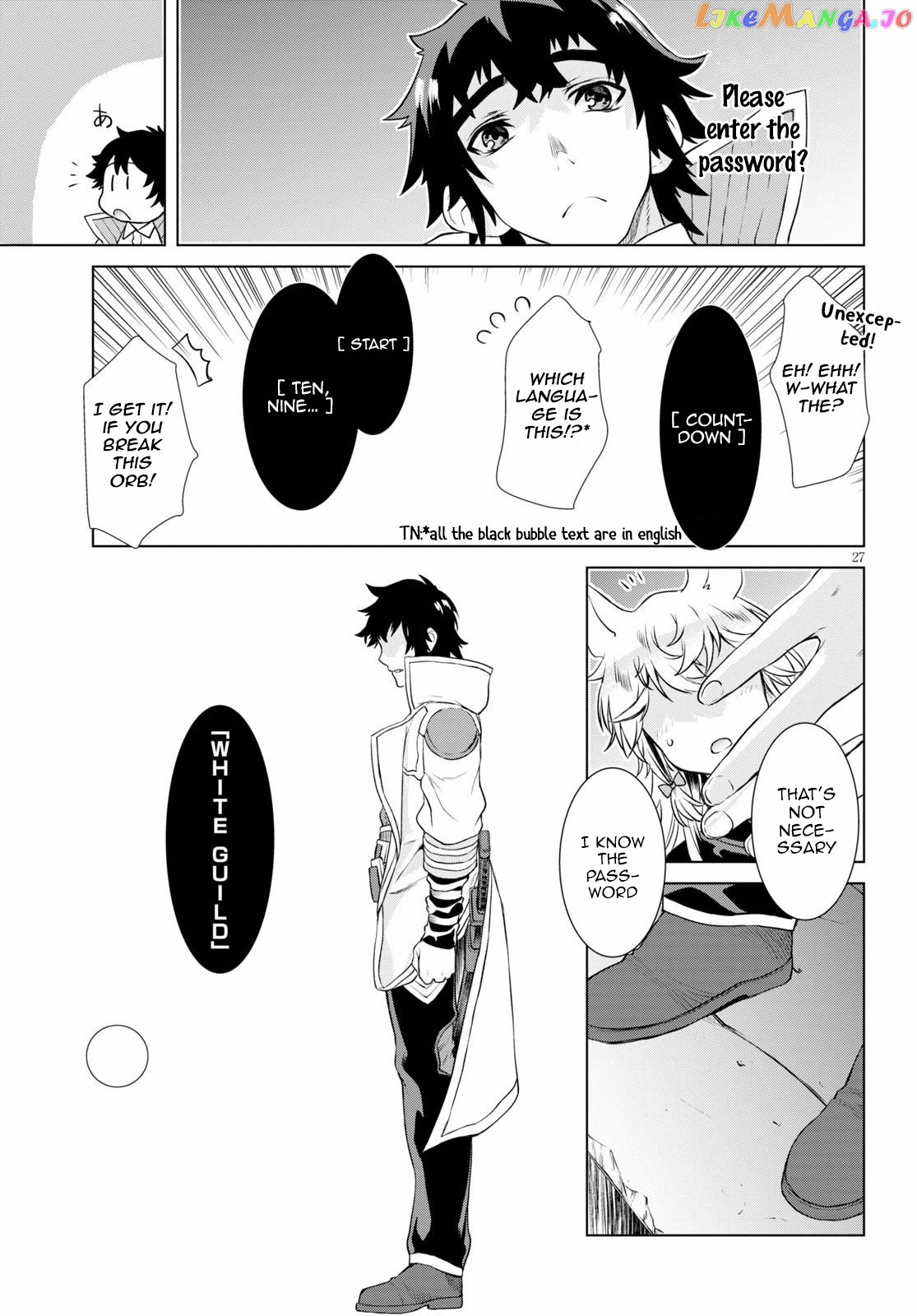 Isekai de Skill wo Kaitai shitara Cheat na Yome ga Zoushoku Shimashita: Gainen Kousa no Structure chapter 35 - page 27