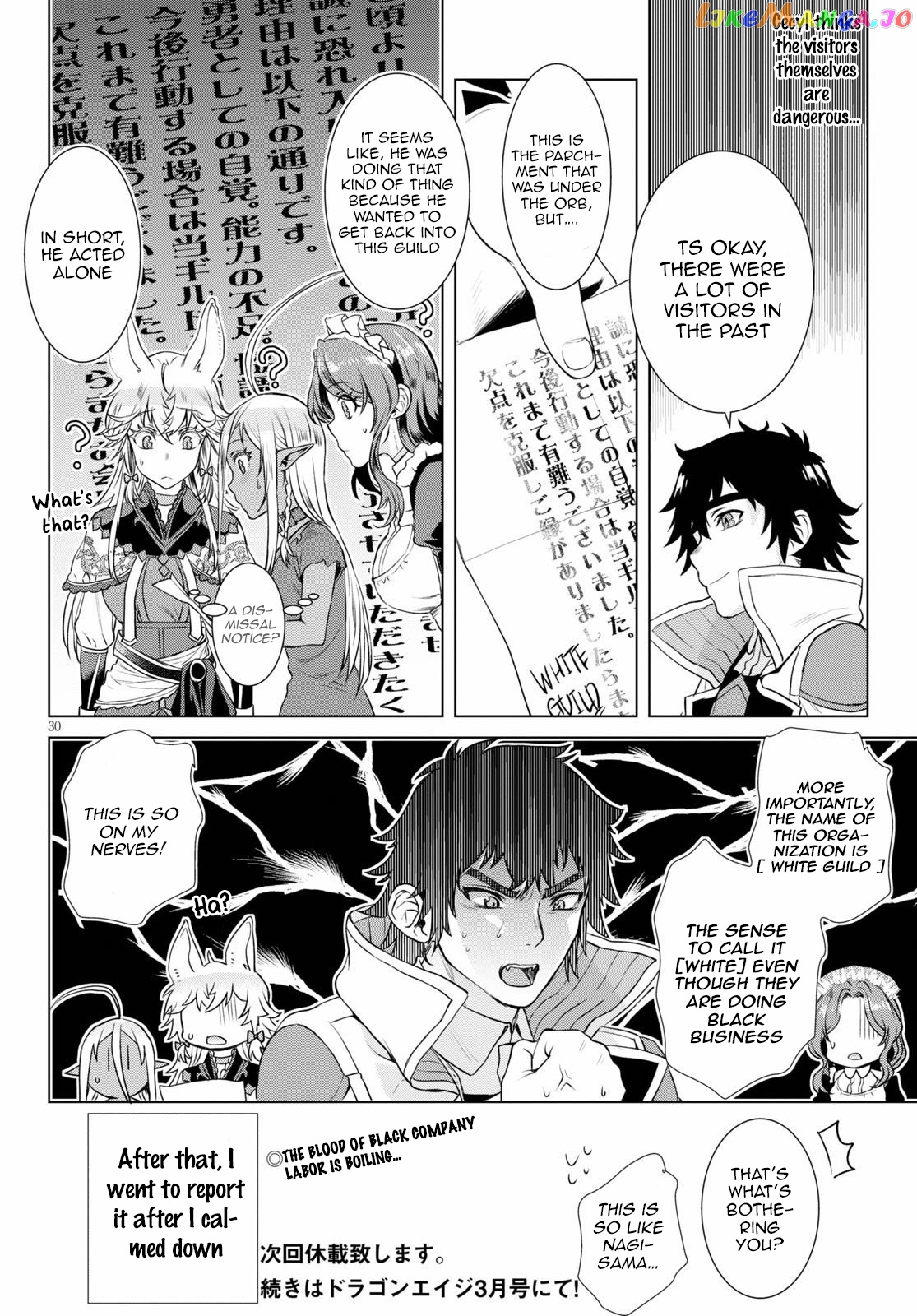 Isekai de Skill wo Kaitai shitara Cheat na Yome ga Zoushoku Shimashita: Gainen Kousa no Structure chapter 35 - page 30