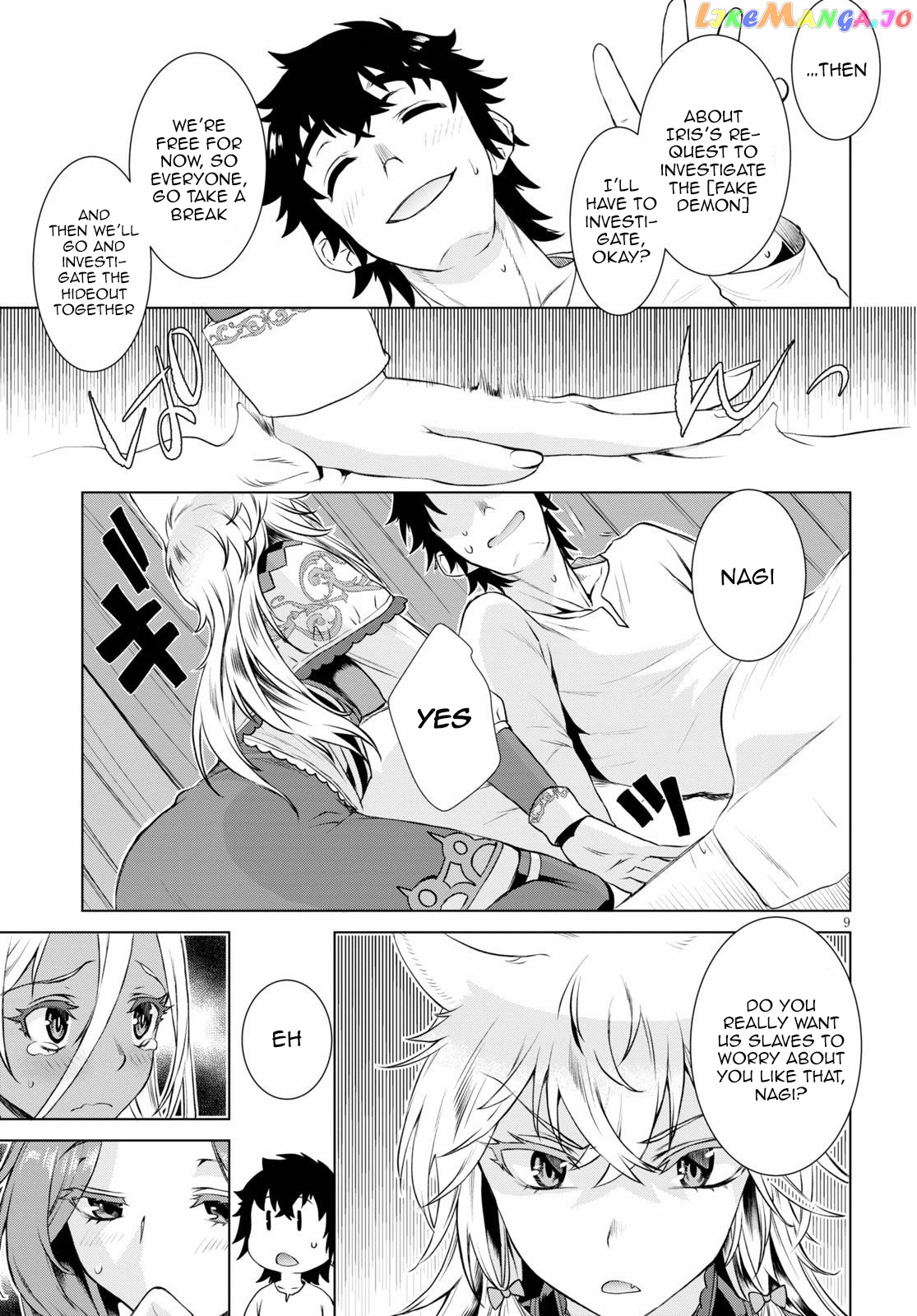 Isekai de Skill wo Kaitai shitara Cheat na Yome ga Zoushoku Shimashita: Gainen Kousa no Structure chapter 35 - page 9