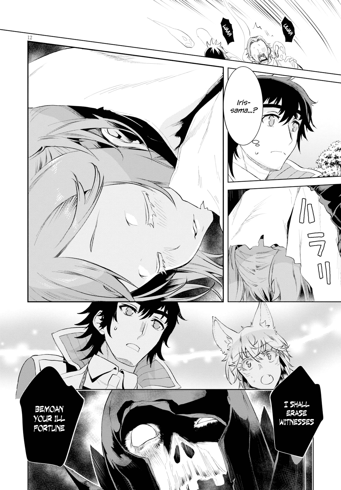 Isekai de Skill wo Kaitai shitara Cheat na Yome ga Zoushoku Shimashita: Gainen Kousa no Structure chapter 24 - page 12