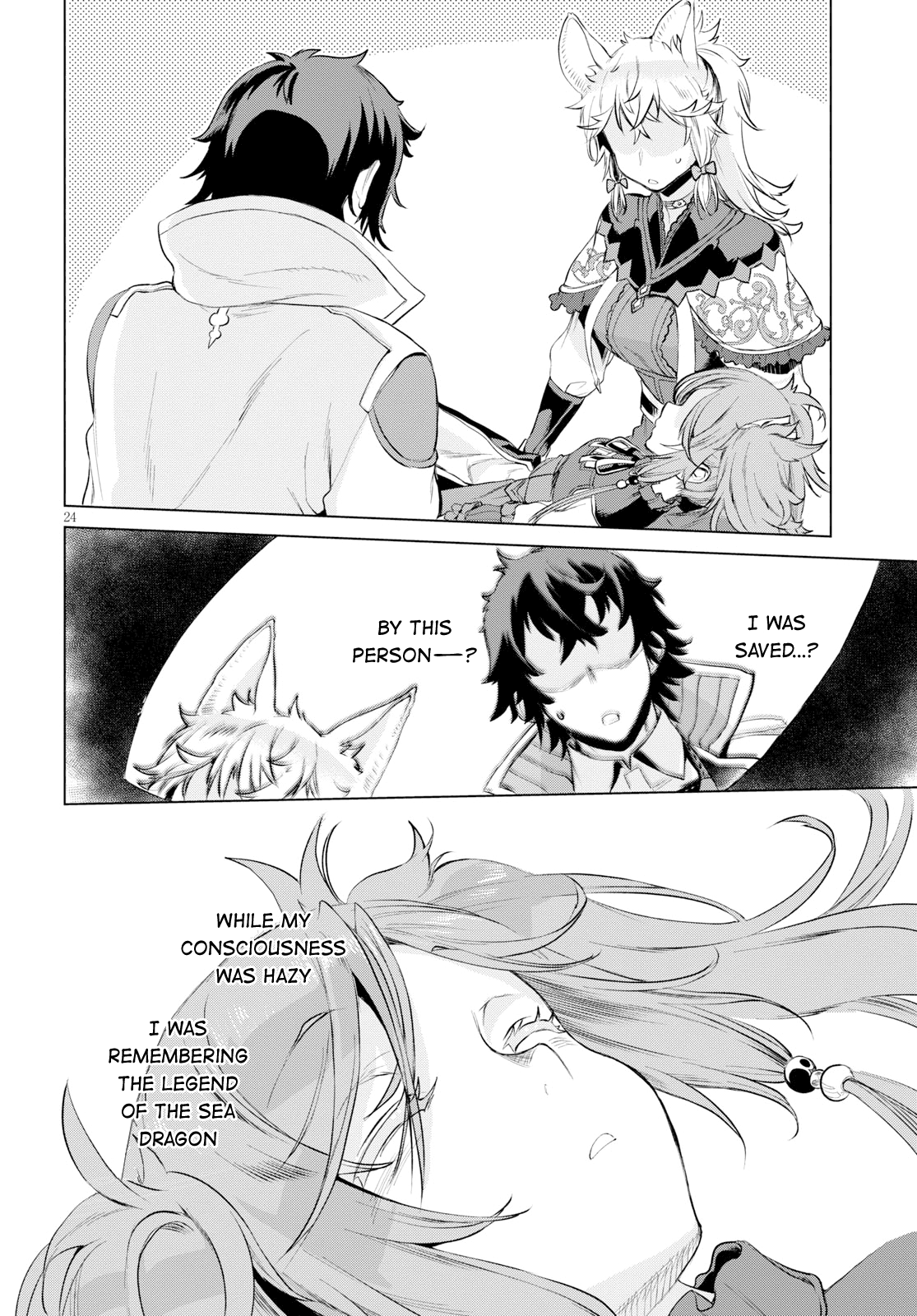 Isekai de Skill wo Kaitai shitara Cheat na Yome ga Zoushoku Shimashita: Gainen Kousa no Structure chapter 24 - page 23