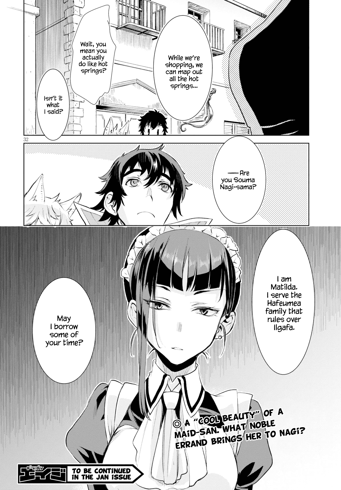 Isekai de Skill wo Kaitai shitara Cheat na Yome ga Zoushoku Shimashita: Gainen Kousa no Structure chapter 24 - page 31