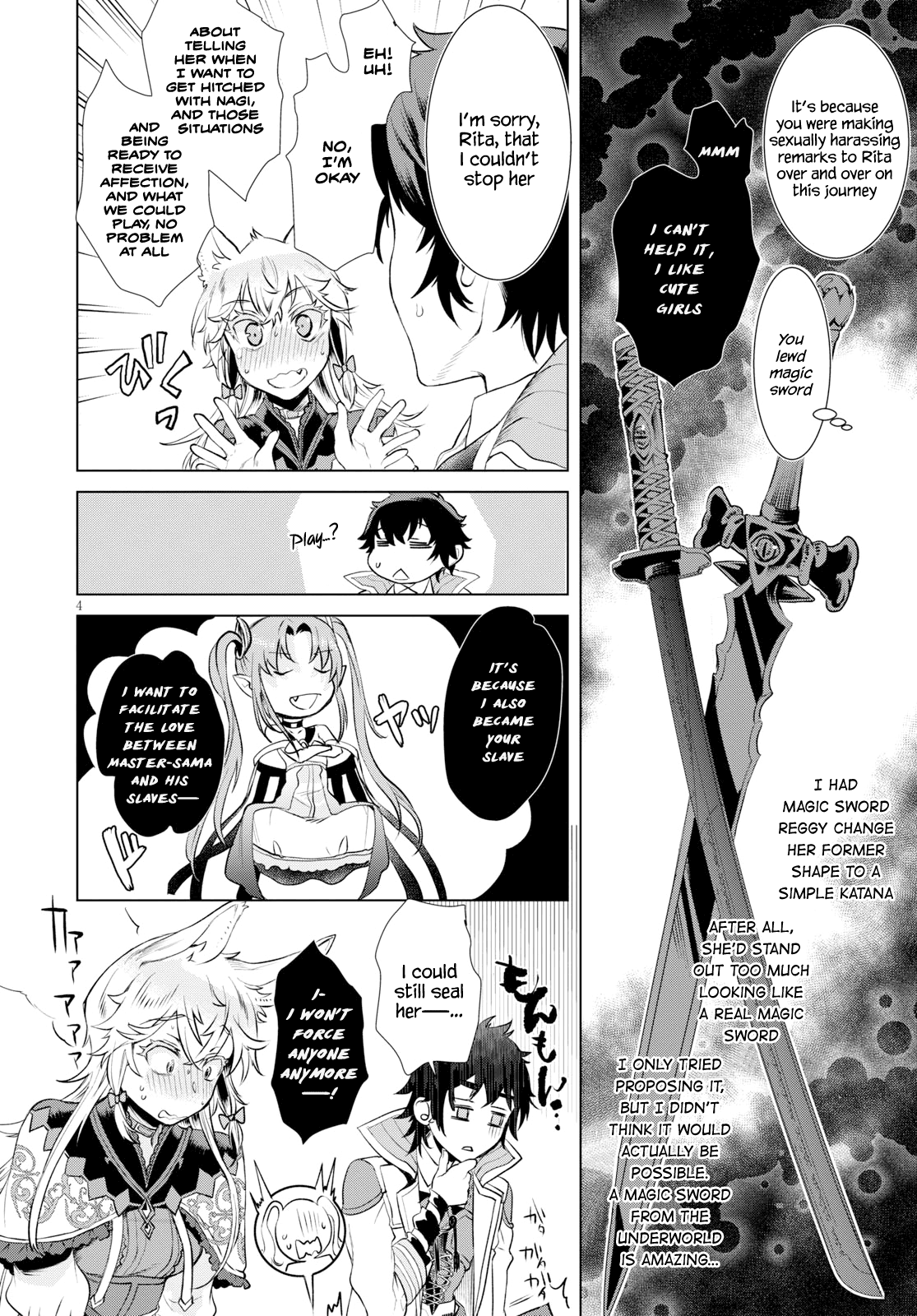 Isekai de Skill wo Kaitai shitara Cheat na Yome ga Zoushoku Shimashita: Gainen Kousa no Structure chapter 24 - page 4