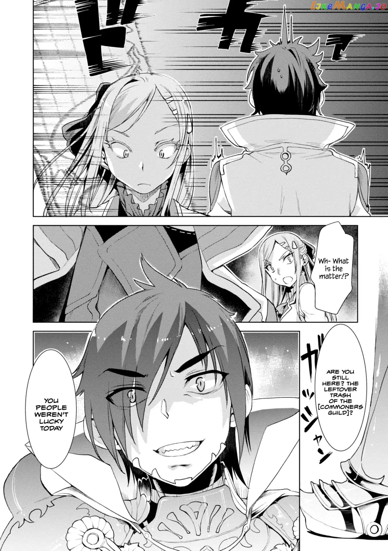 Isekai de Skill wo Kaitai shitara Cheat na Yome ga Zoushoku Shimashita: Gainen Kousa no Structure chapter 13 - page 4