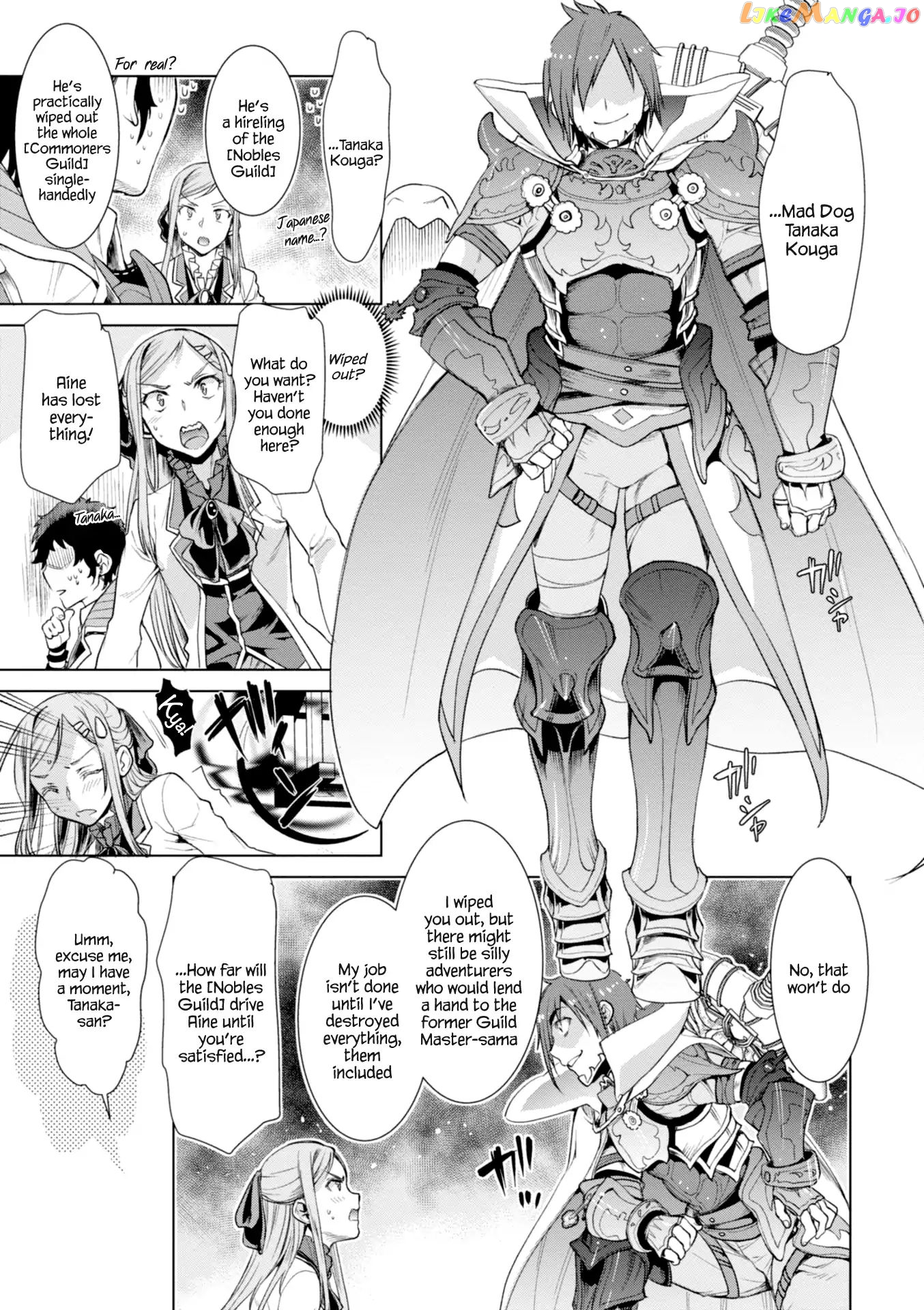 Isekai de Skill wo Kaitai shitara Cheat na Yome ga Zoushoku Shimashita: Gainen Kousa no Structure chapter 13 - page 5