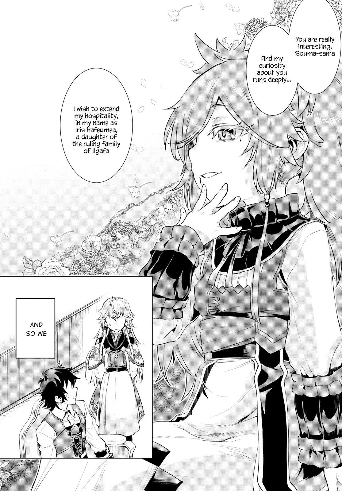 Isekai de Skill wo Kaitai shitara Cheat na Yome ga Zoushoku Shimashita: Gainen Kousa no Structure chapter 25 - page 15
