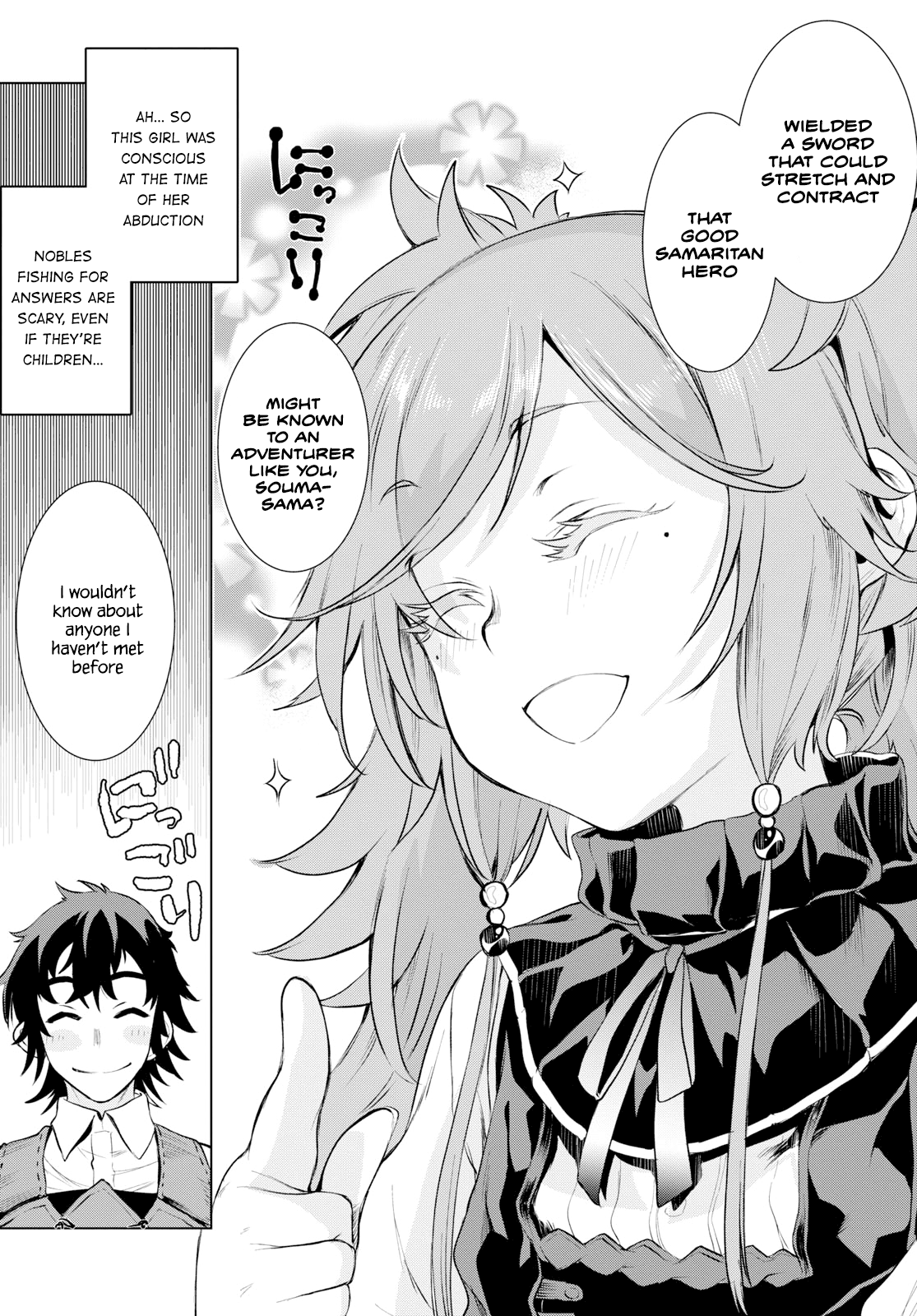 Isekai de Skill wo Kaitai shitara Cheat na Yome ga Zoushoku Shimashita: Gainen Kousa no Structure chapter 25 - page 7