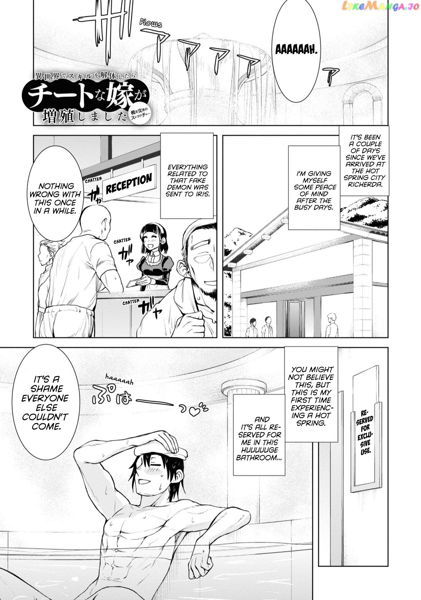 Isekai de Skill wo Kaitai shitara Cheat na Yome ga Zoushoku Shimashita: Gainen Kousa no Structure chapter 36 - page 2