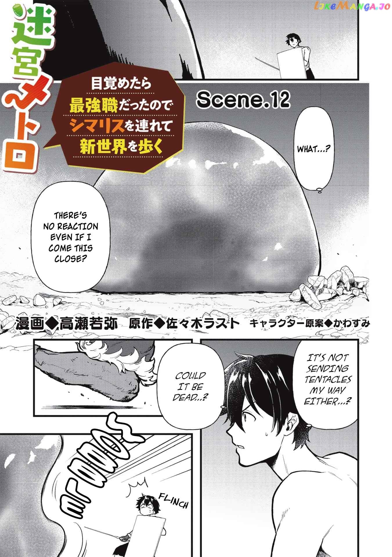 Meikyuu Metro – Mezametara Saikyoushoku Datta Node Shima Risu O Tsurete Shinsekai O Aruku chapter 12 - page 1