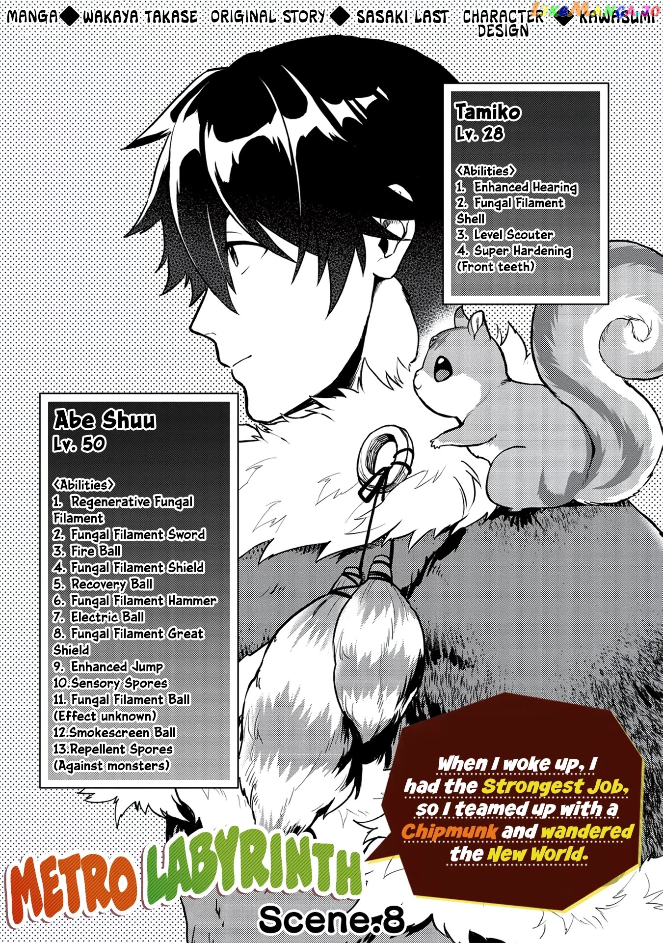Meikyuu Metro – Mezametara Saikyoushoku Datta Node Shima Risu O Tsurete Shinsekai O Aruku chapter 8 - page 2