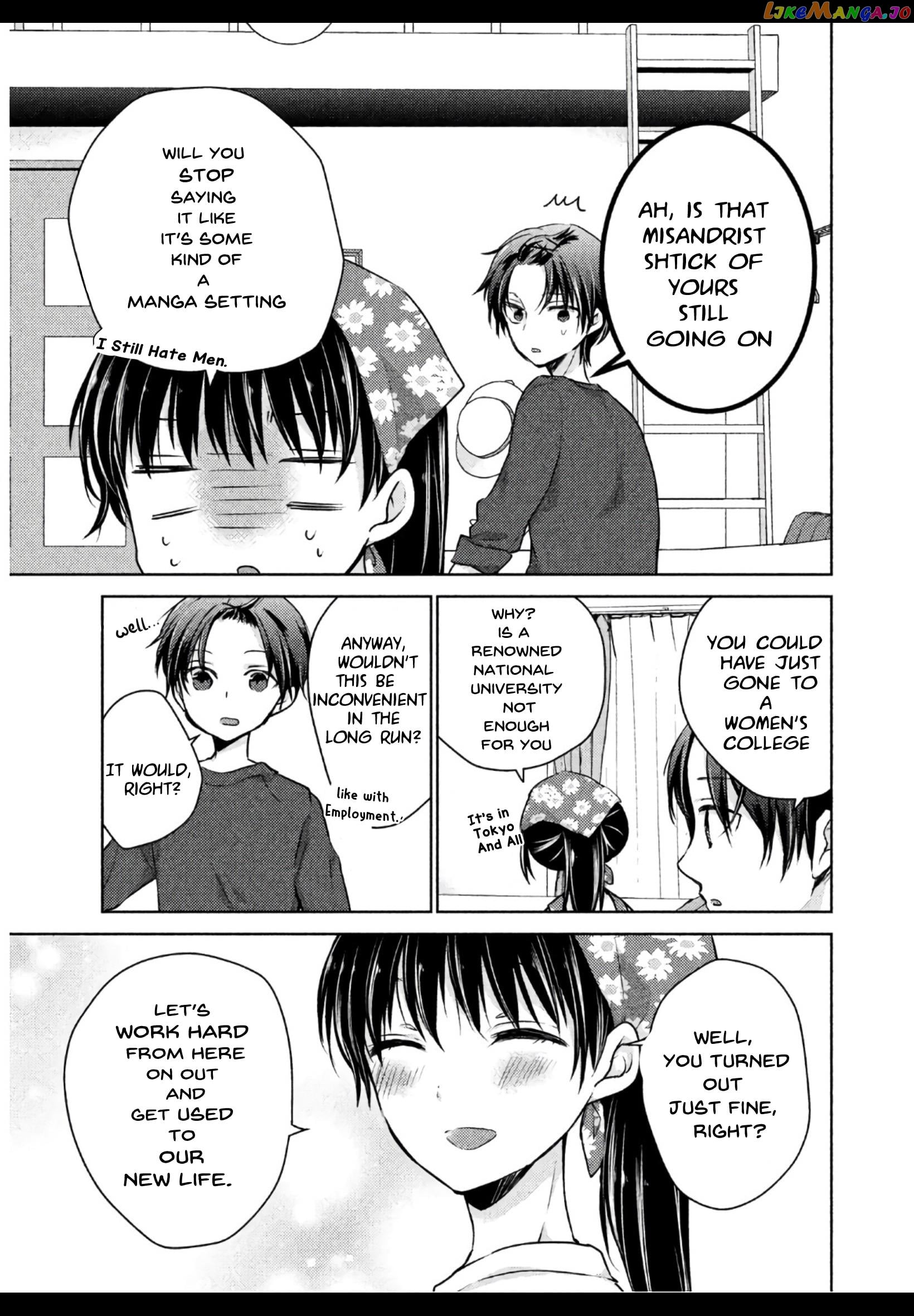 Midara Na Ao-Chan Wa Benkyou Ga Dekinai Otona-Hen chapter 1 - page 11
