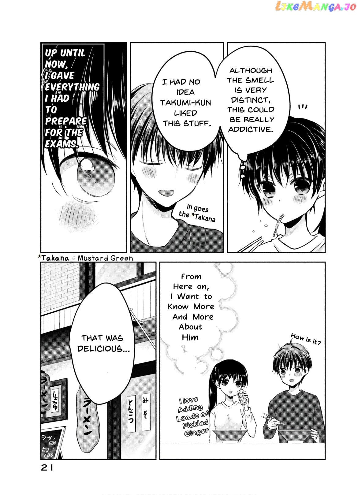 Midara Na Ao-Chan Wa Benkyou Ga Dekinai Otona-Hen chapter 1 - page 17