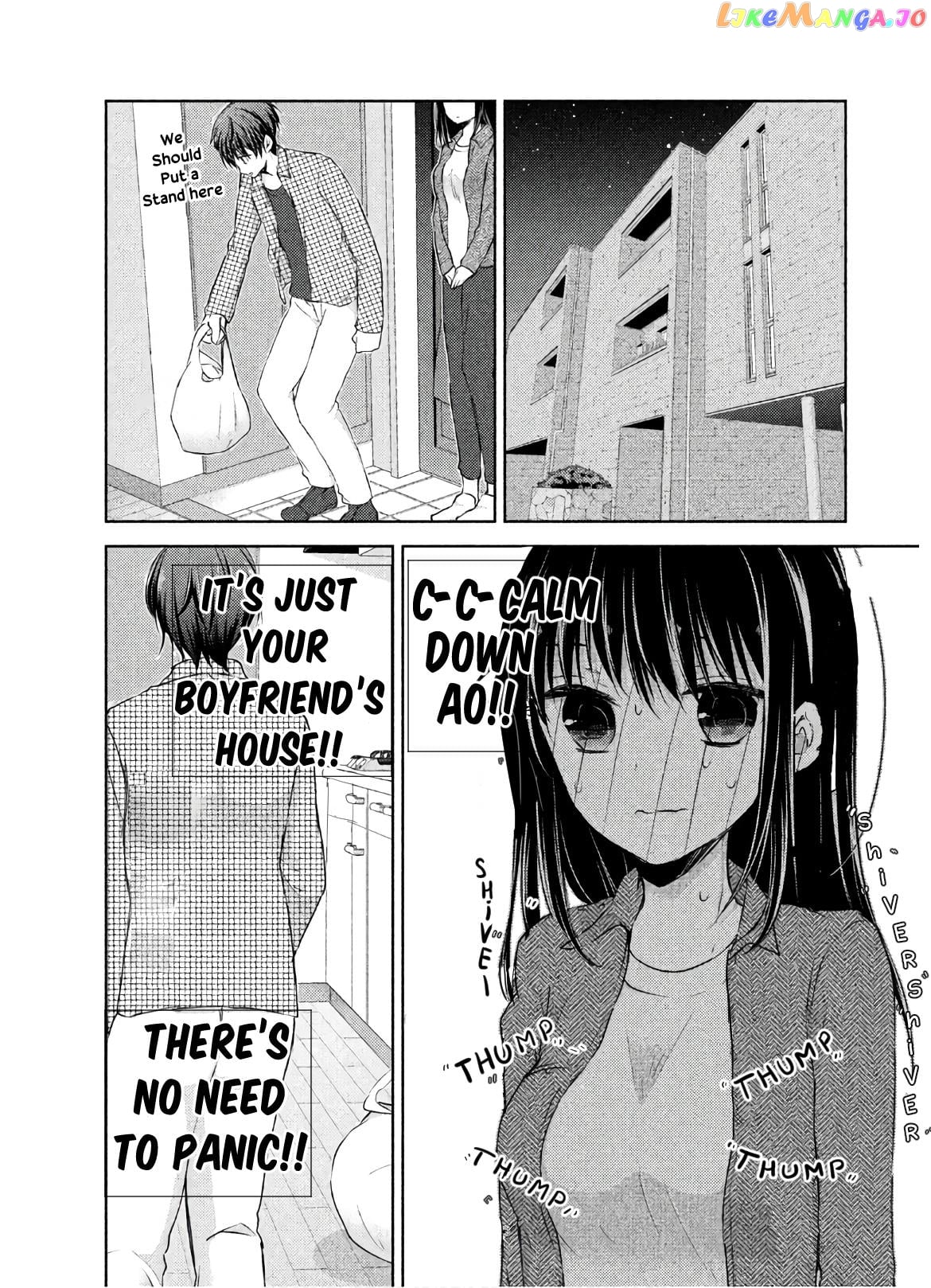 Midara Na Ao-Chan Wa Benkyou Ga Dekinai Otona-Hen chapter 1 - page 23