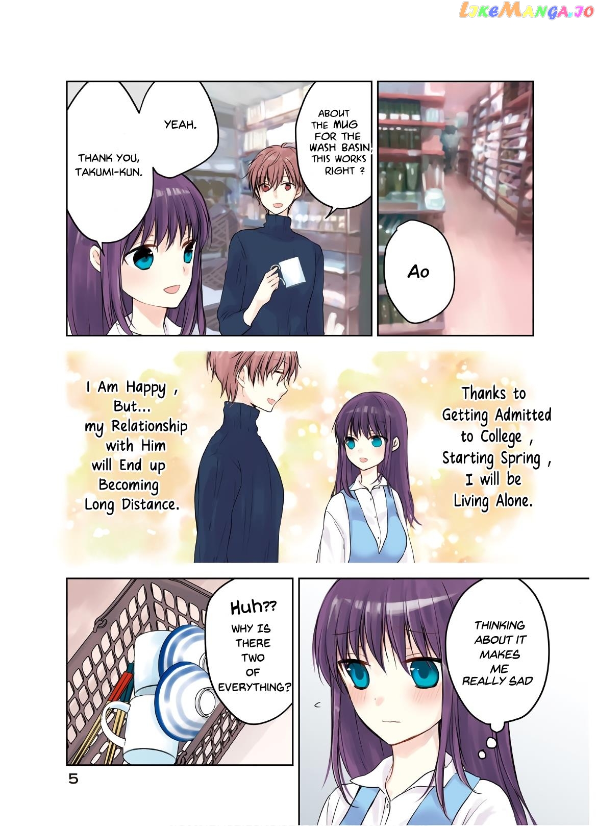 Midara Na Ao-Chan Wa Benkyou Ga Dekinai Otona-Hen chapter 1 - page 3