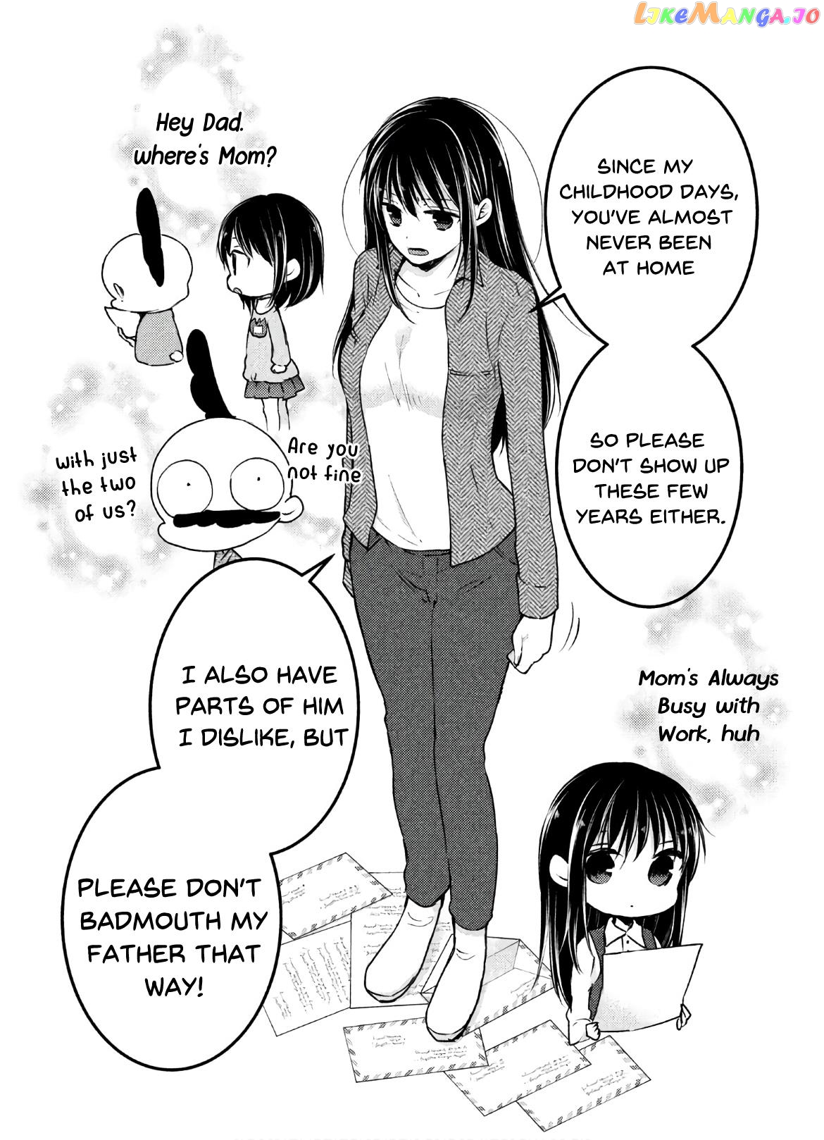 Midara Na Ao-Chan Wa Benkyou Ga Dekinai Otona-Hen chapter 2 - page 11