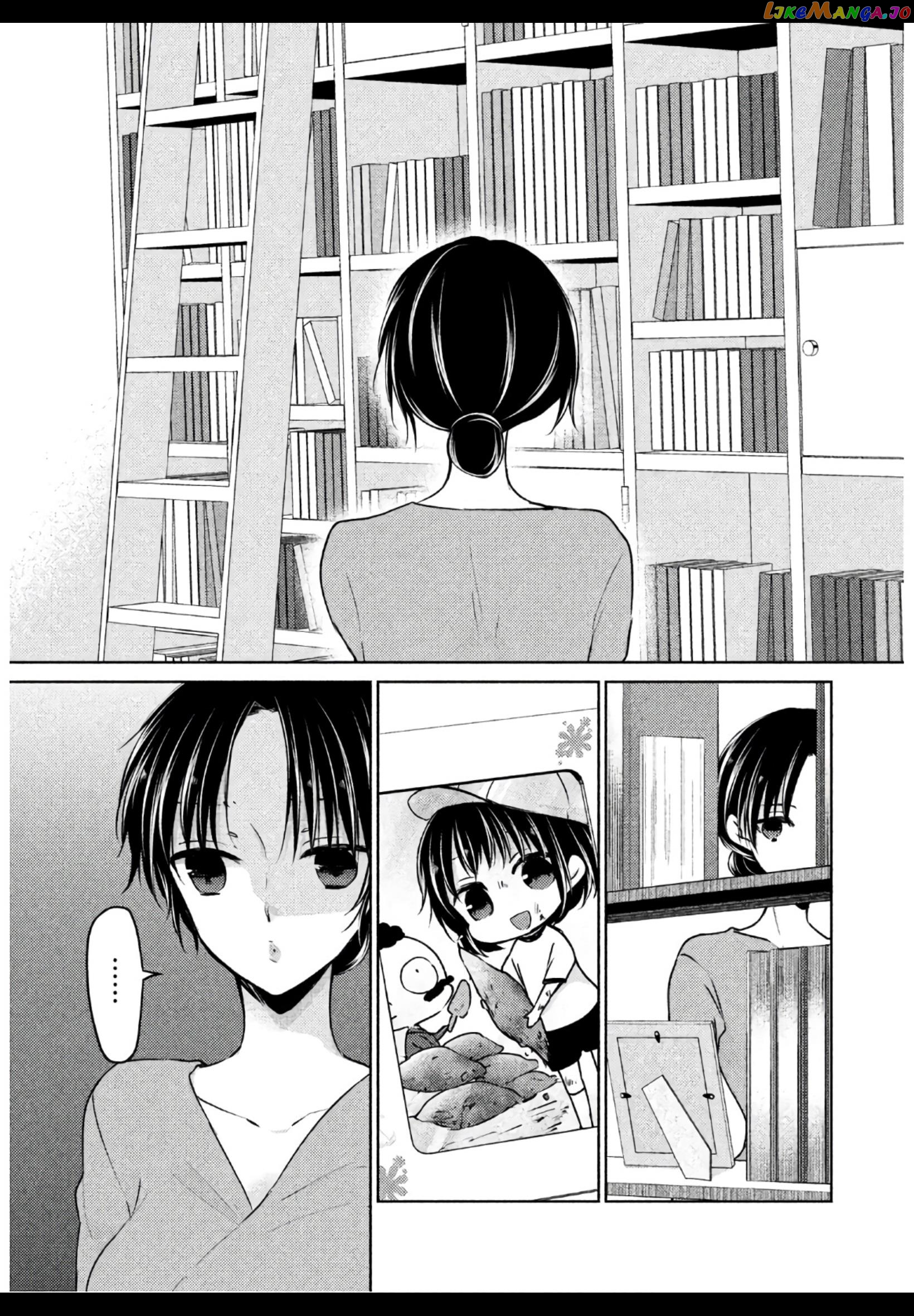 Midara Na Ao-Chan Wa Benkyou Ga Dekinai Otona-Hen chapter 2 - page 15