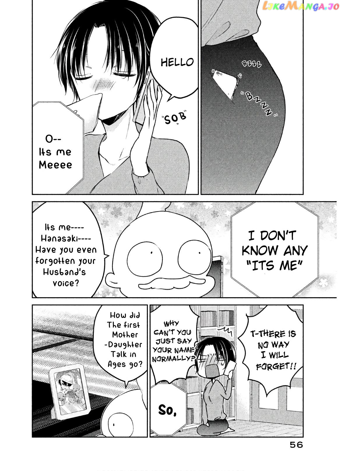 Midara Na Ao-Chan Wa Benkyou Ga Dekinai Otona-Hen chapter 2 - page 18