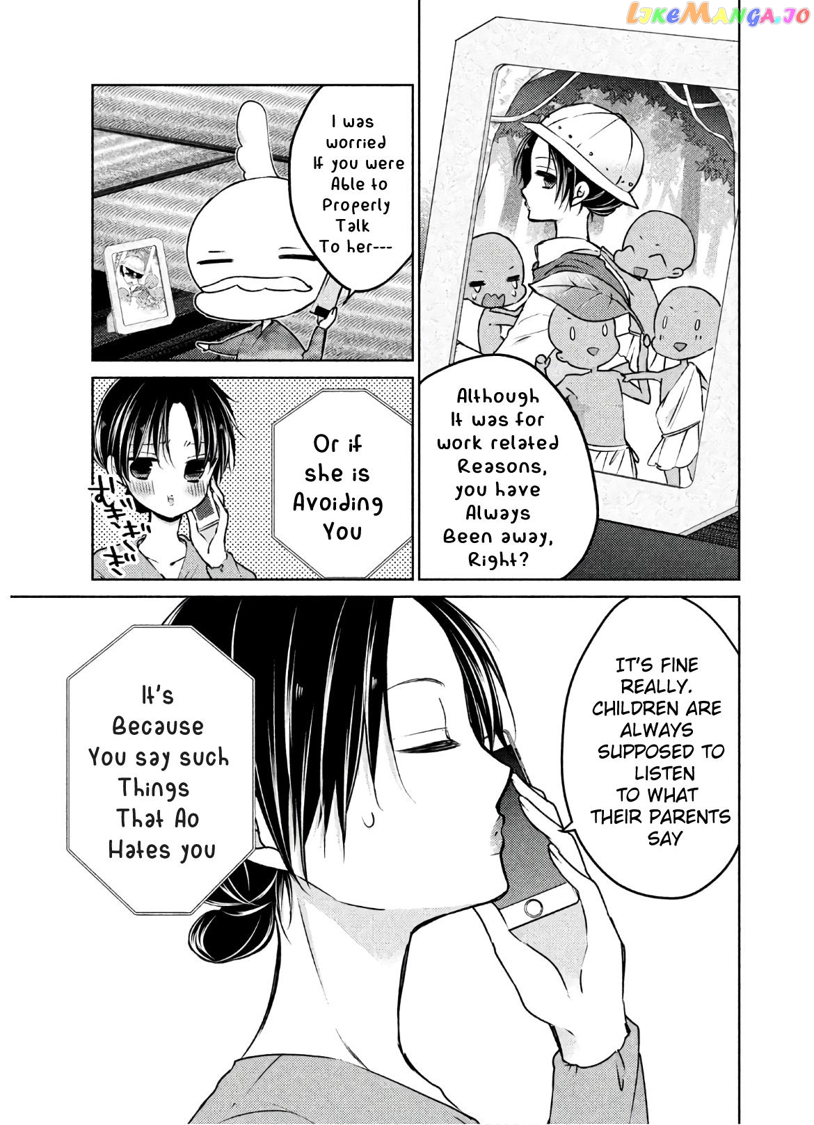 Midara Na Ao-Chan Wa Benkyou Ga Dekinai Otona-Hen chapter 2 - page 19