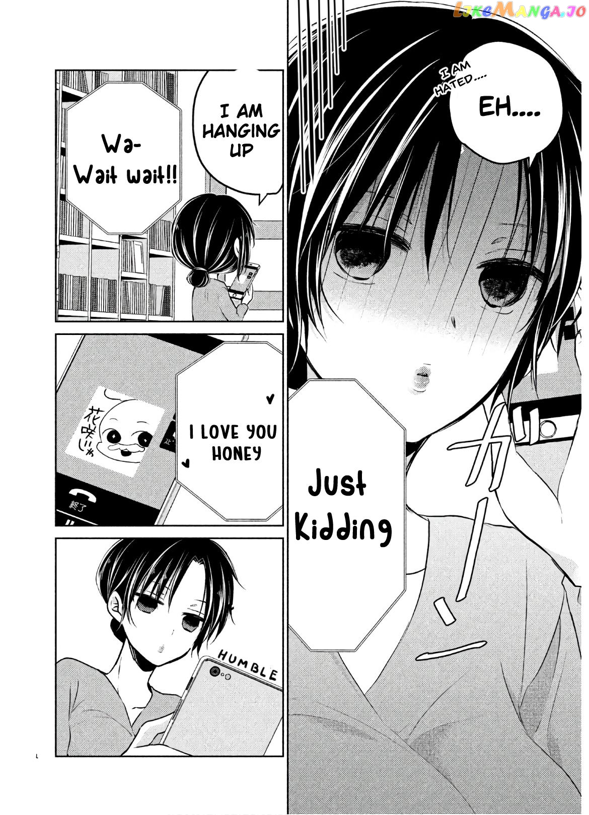 Midara Na Ao-Chan Wa Benkyou Ga Dekinai Otona-Hen chapter 2 - page 20