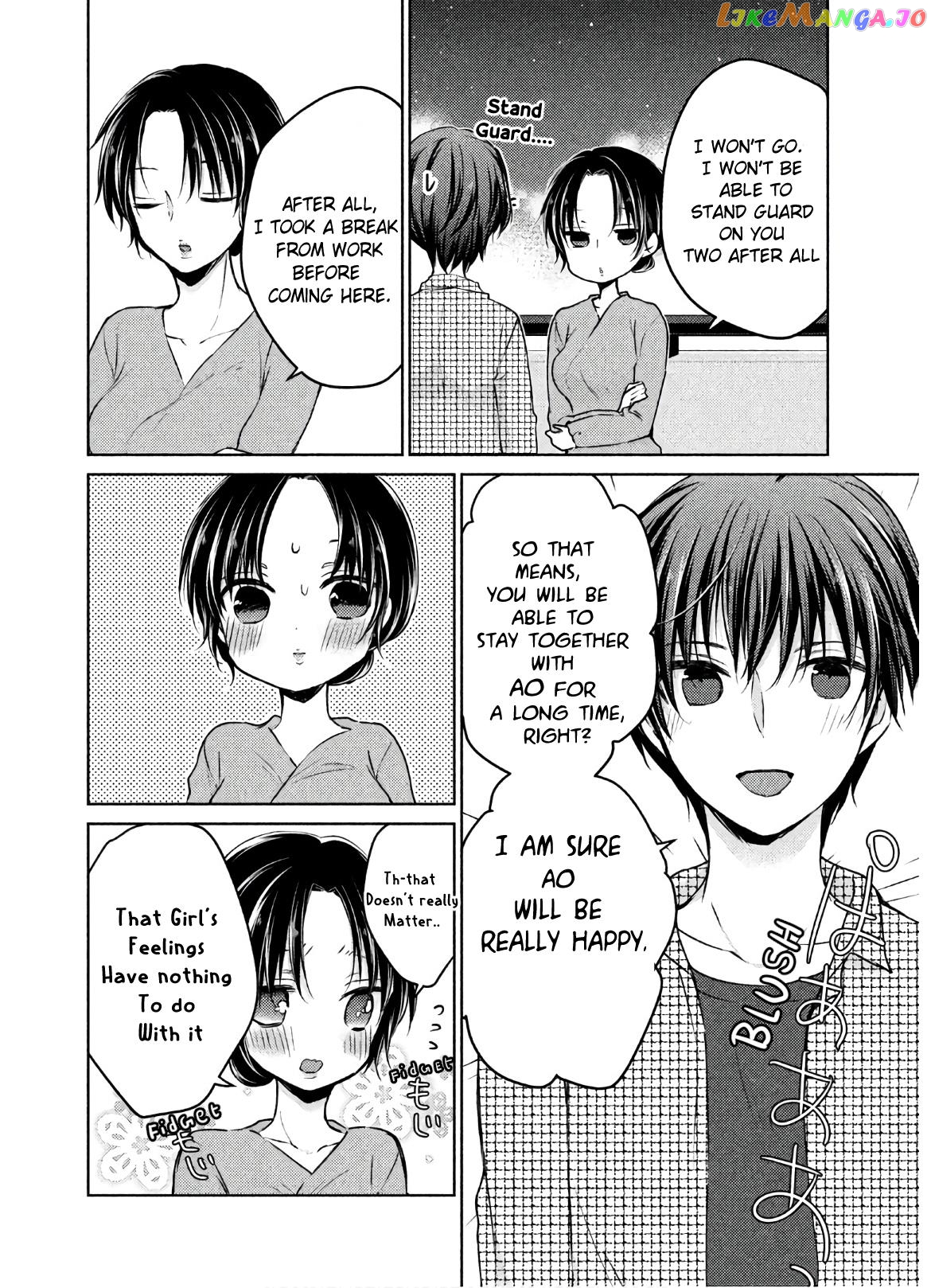 Midara Na Ao-Chan Wa Benkyou Ga Dekinai Otona-Hen chapter 3 - page 11