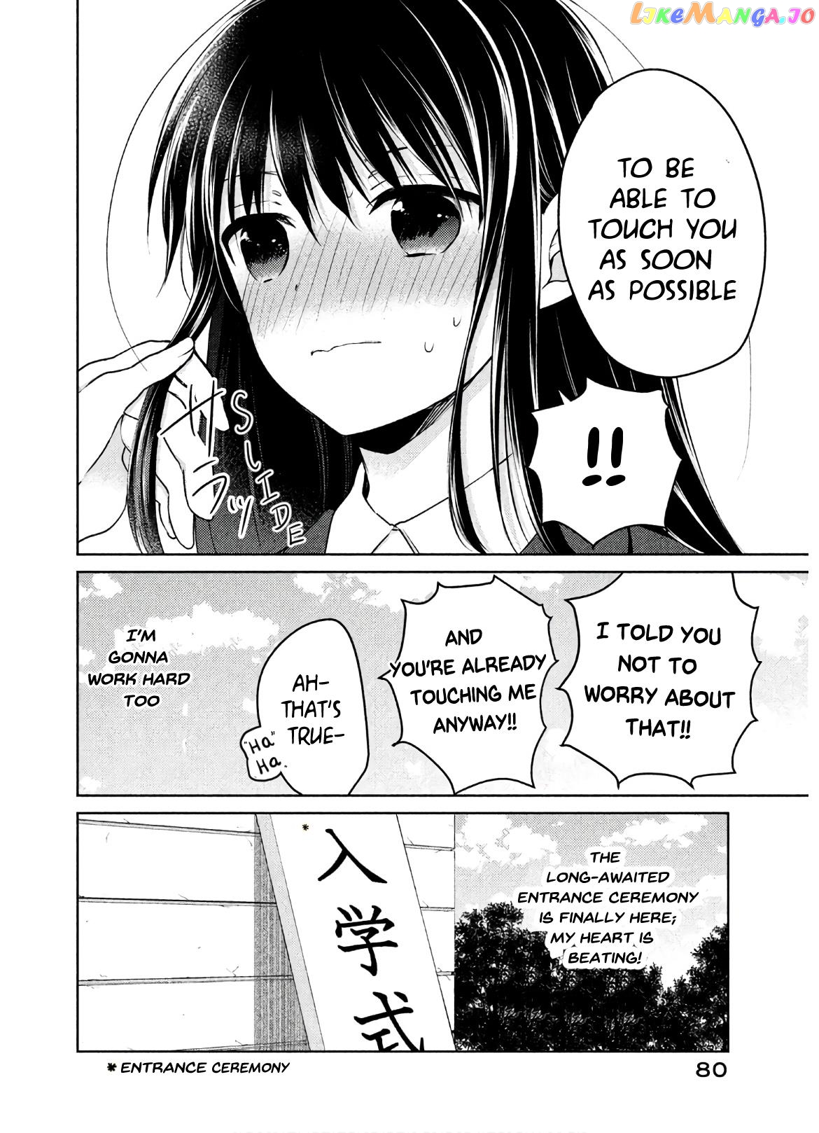 Midara Na Ao-Chan Wa Benkyou Ga Dekinai Otona-Hen chapter 3 - page 21